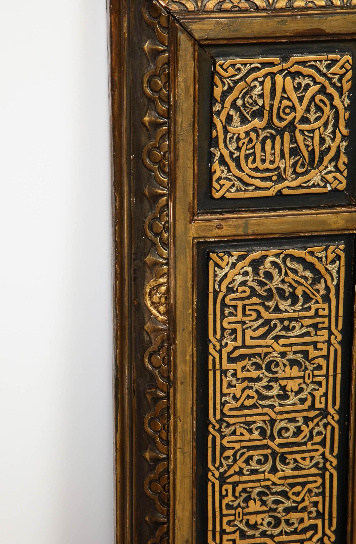 Rare Islamic Orientalist Calligraphy Hand Carved Mirror Frame, circa 1900 10