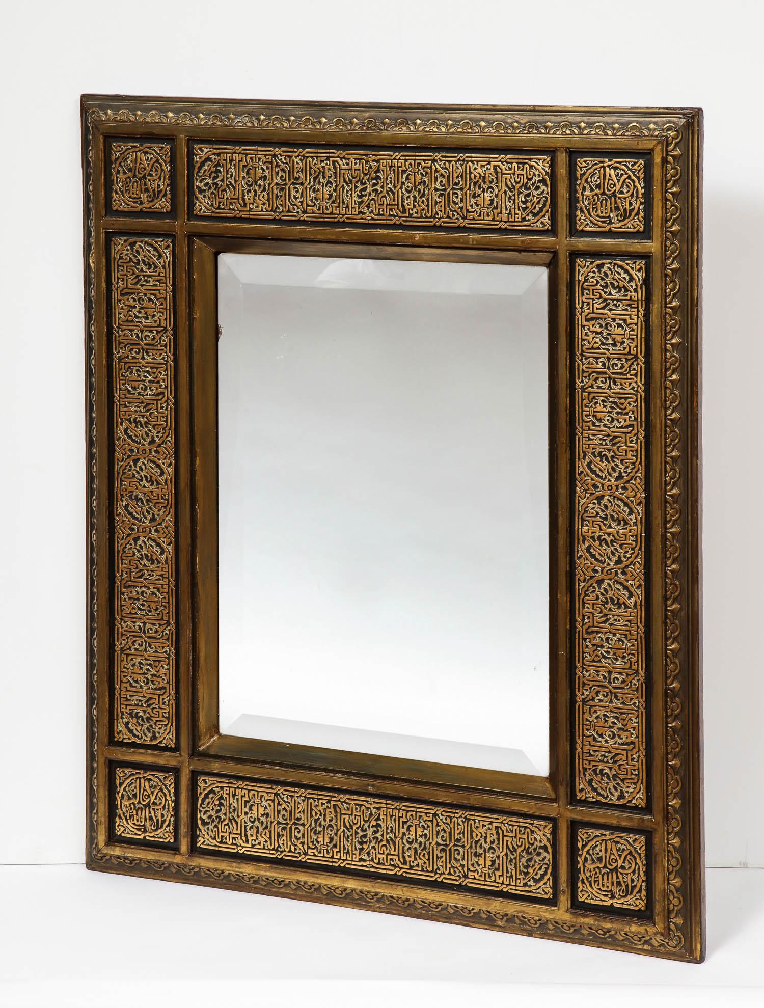 A rare and large Islamic / orientalist calligraphy hand carved mirror / frame,
circa 1900

Ebonized wood, silver leaf, and gold leaf giltwood. 

This fantastic mirror / frame was hand carved by a master calligrapher with kufic and arabic