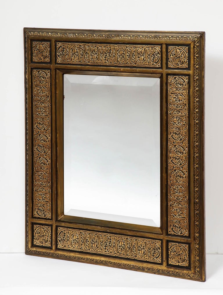 Rare Islamic Orientalist Calligraphy Hand Carved Mirror Frame, circa