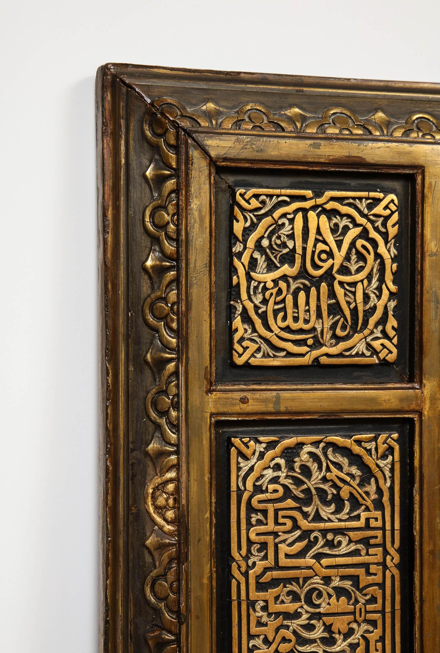 islamic mirror frame