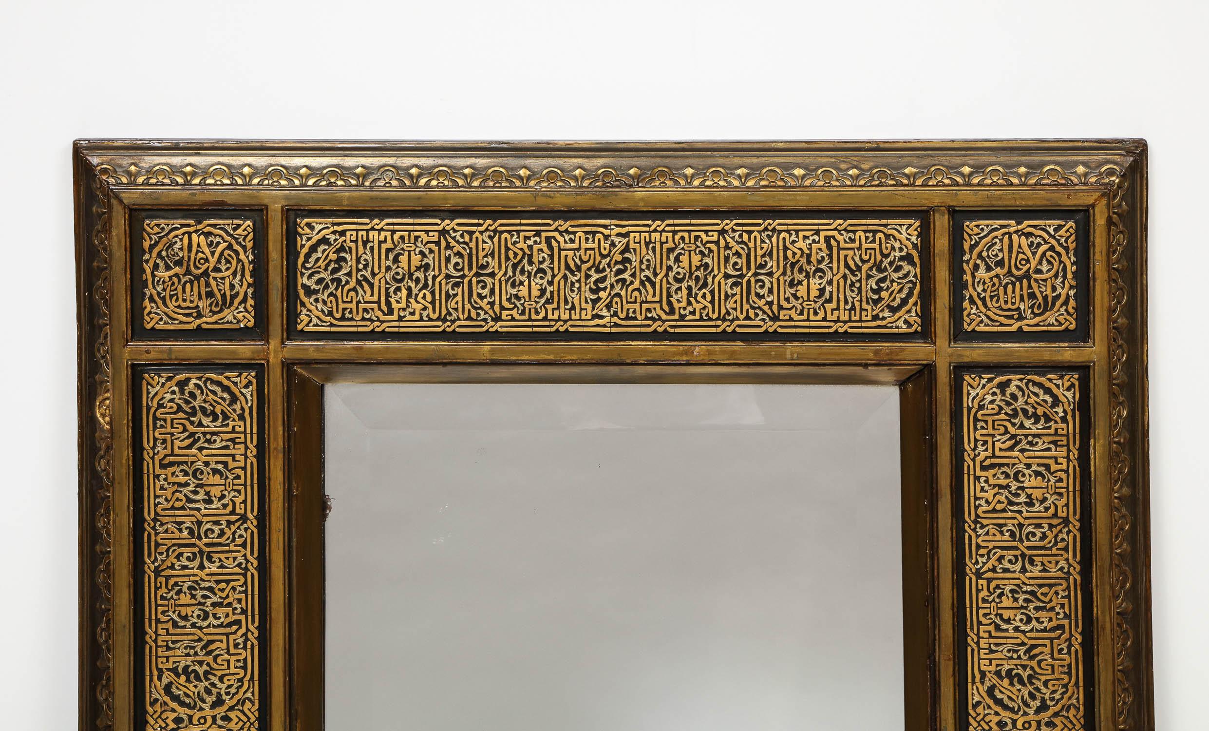 20th Century Rare Islamic Orientalist Calligraphy Hand Carved Mirror Frame, circa 1900