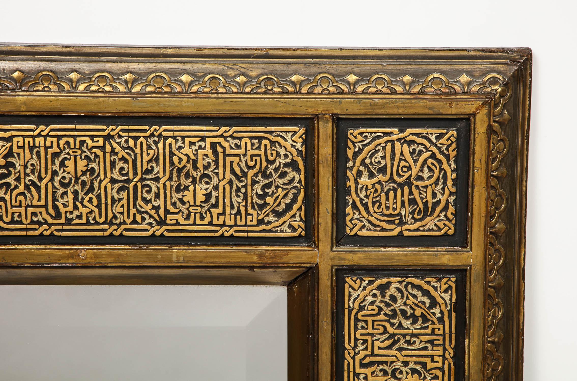 Silver Leaf Rare Islamic Orientalist Calligraphy Hand Carved Mirror Frame, circa 1900