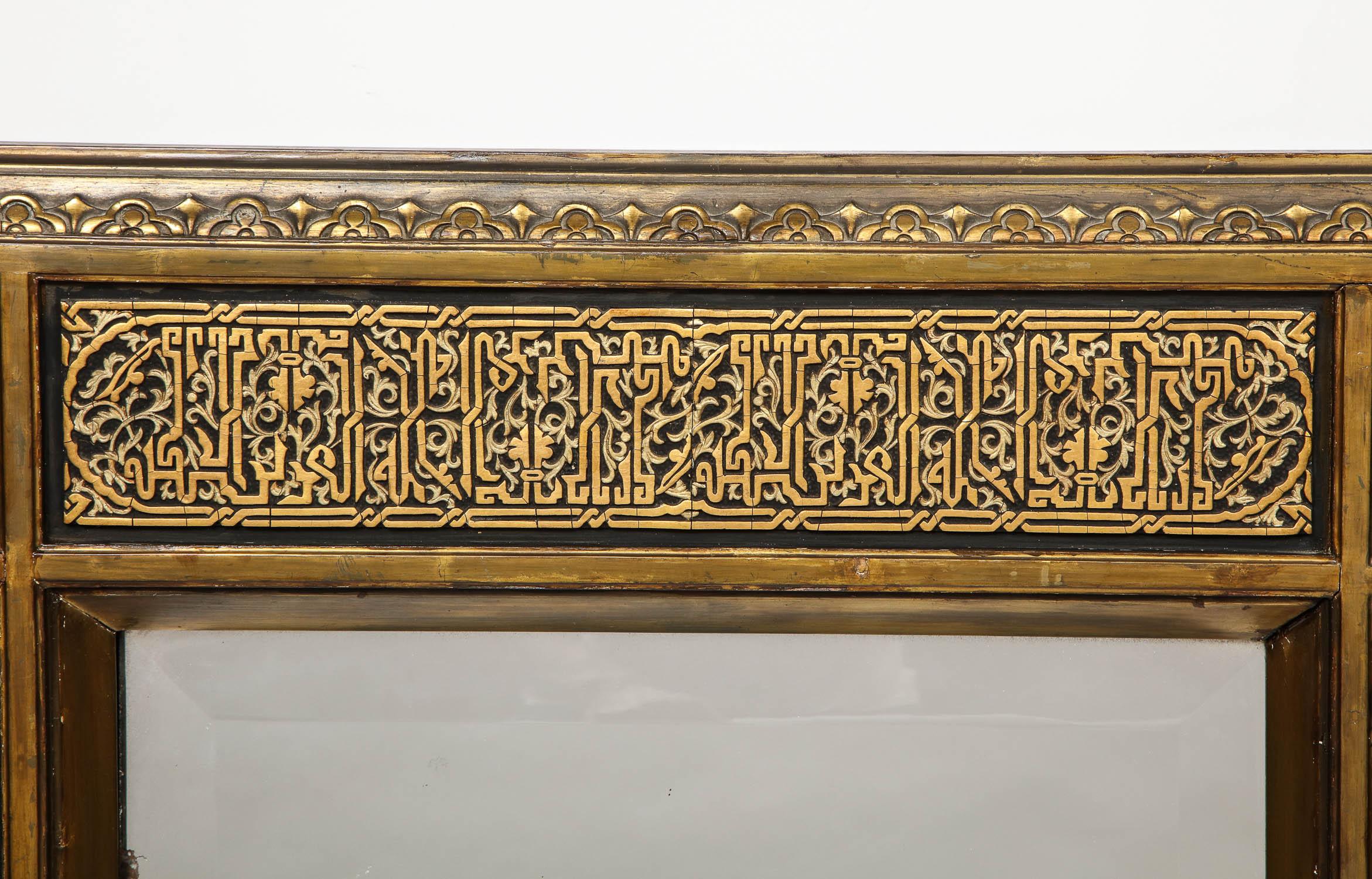 Rare Islamic Orientalist Calligraphy Hand Carved Mirror Frame, circa 1900 1