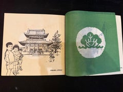 Rare Japan Book with Rice paper Prints by Alice Harth for Japan Airlines