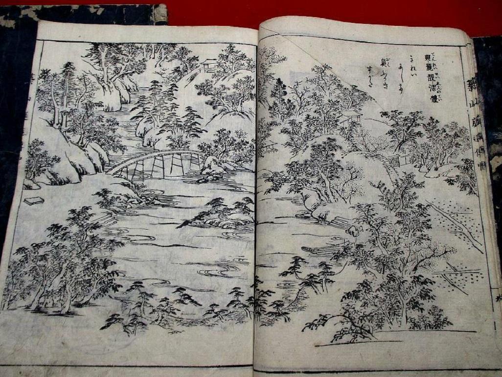 Edo  Japanese Complete Antique Garden Design & Landscaping Three Books, 1735 