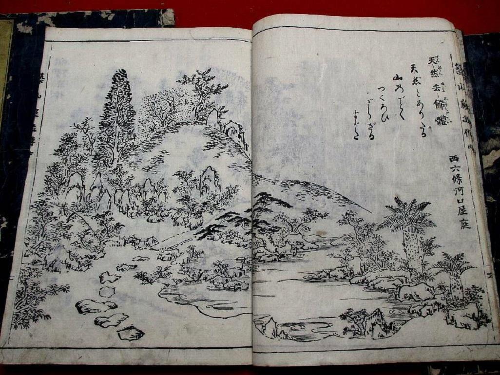 Hand-Crafted  Japanese Complete Antique Garden Design & Landscaping Three Books, 1735 