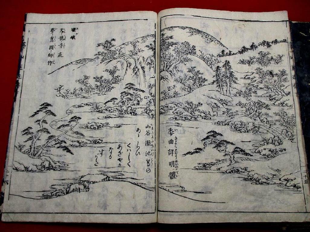 Paper  Japanese Complete Antique Garden Design & Landscaping Three Books, 1735 