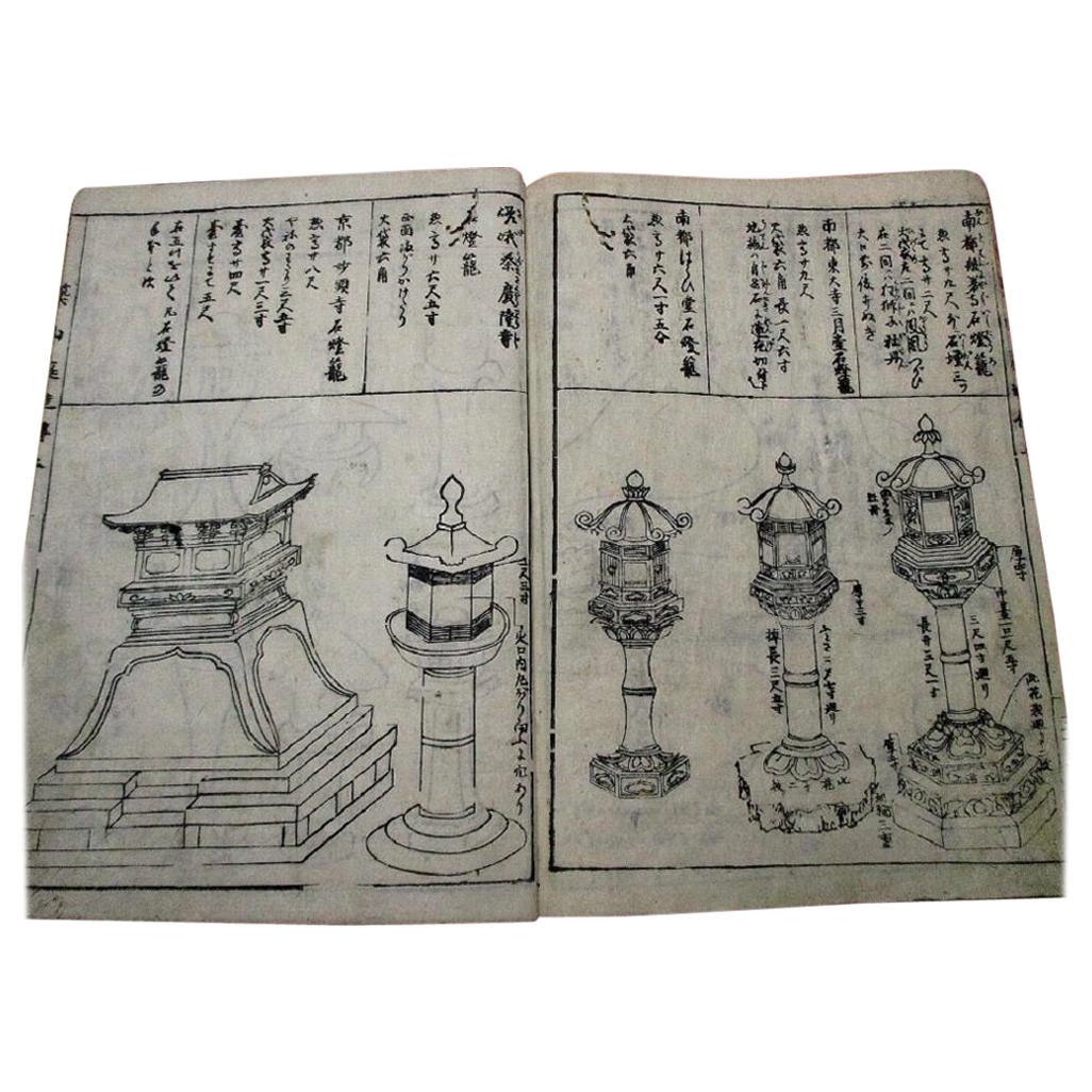  Japanese Complete Antique Garden Design & Landscaping Three Books, 1735 