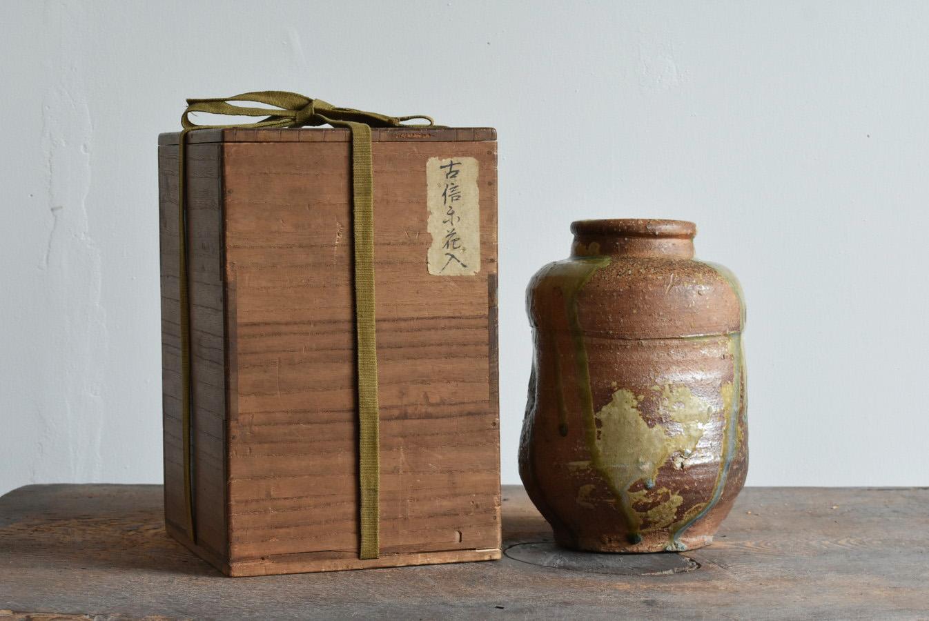 Other Rare Japanese Antique Pottery Vase / Beautiful Natural Glazed Jar/1573-1603