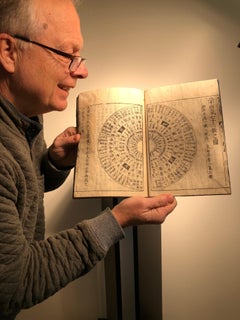 Japanese Feng Shui Antique Woodblock Book Wind Water Frameable Prints