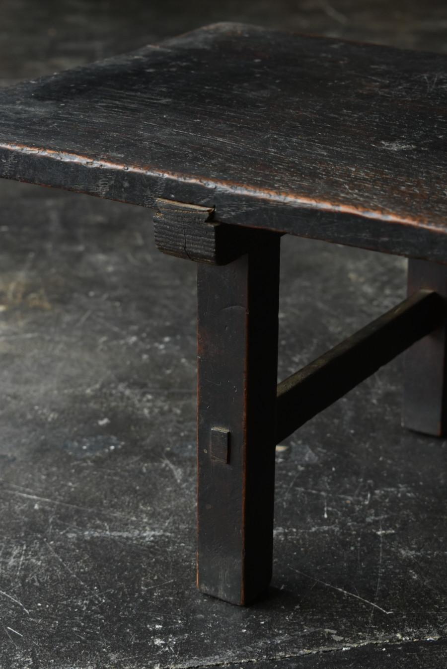 Rare Japanese Antique Wooden Black Low Table/Wabisabi Sofa Table/1800s/Edo-Meiji For Sale 8