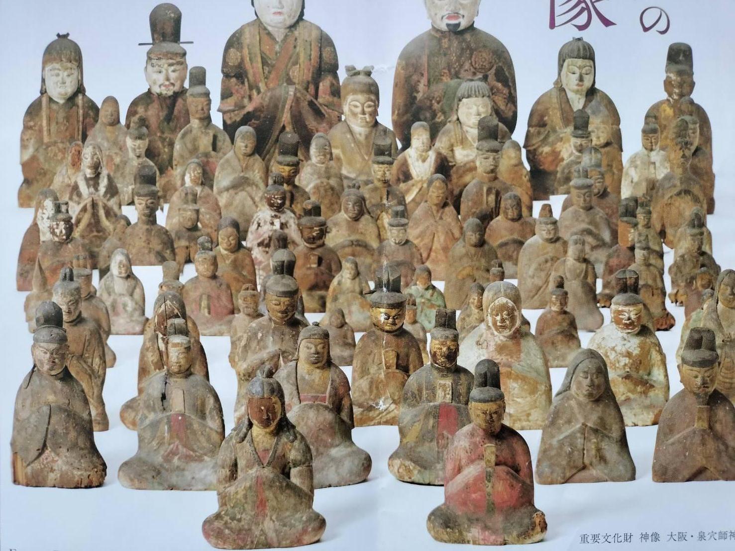 Rare Japanese antique wooden god statue /12th century/small wabi-sabi figurines For Sale 12