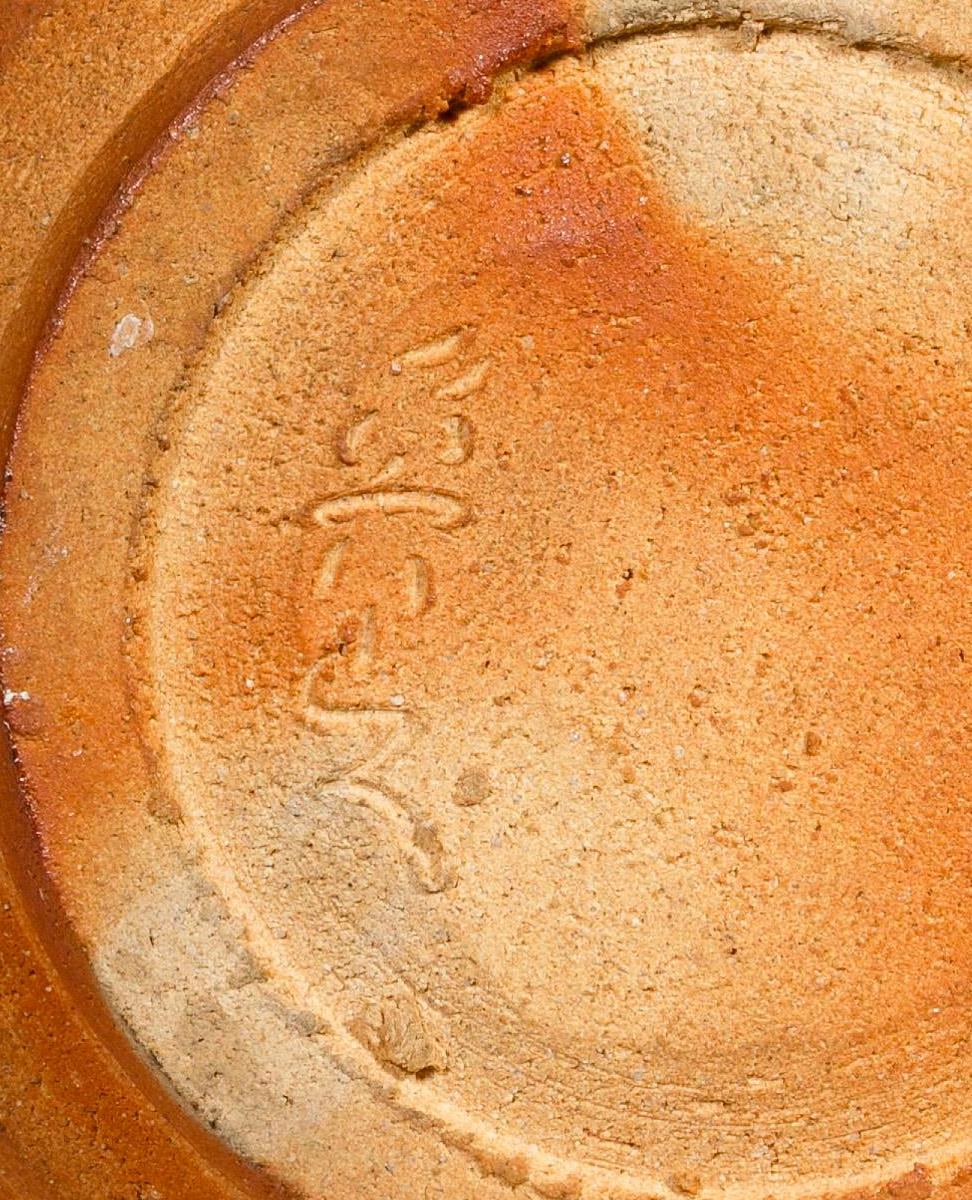 Early 20th Century Rare Japanese Ceramic Bowl by Kitaoji Rosanjin