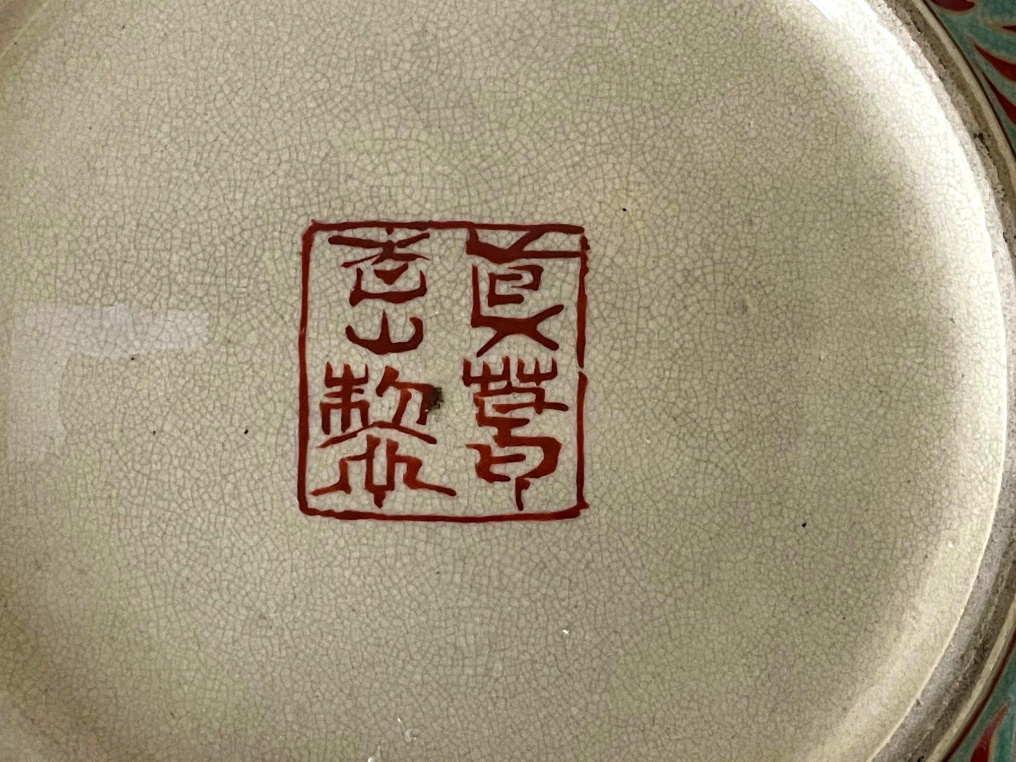 Rare Japanese Ceramic Glazed Bowl Makuzu Kozan Meiji Period For Sale 8