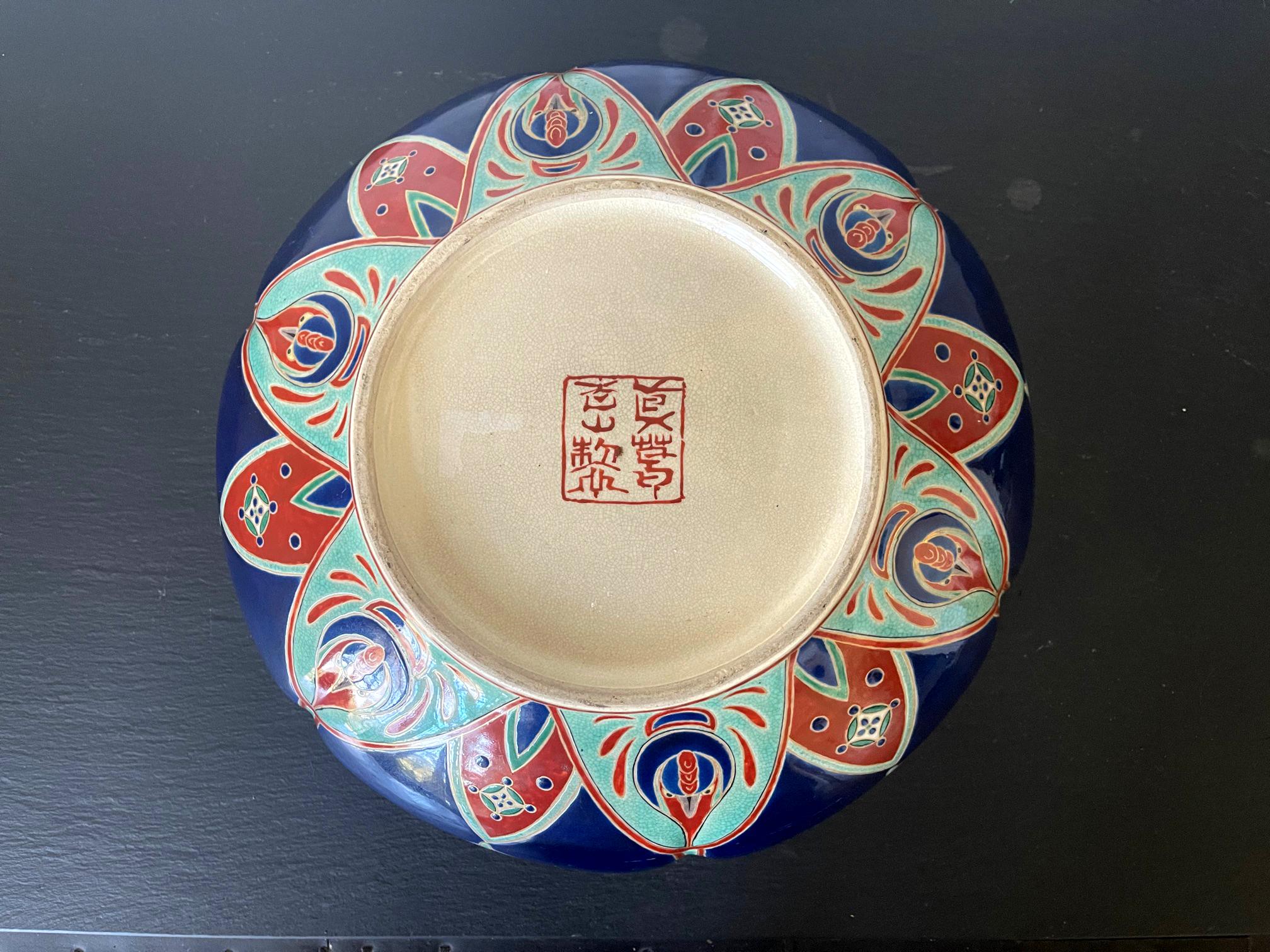 Japonisme Rare Japanese Ceramic Glazed Bowl Makuzu Kozan Meiji Period For Sale