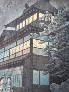 Rare Japanese Coloured Woodblock Print by Shiro Katamatsu 1950