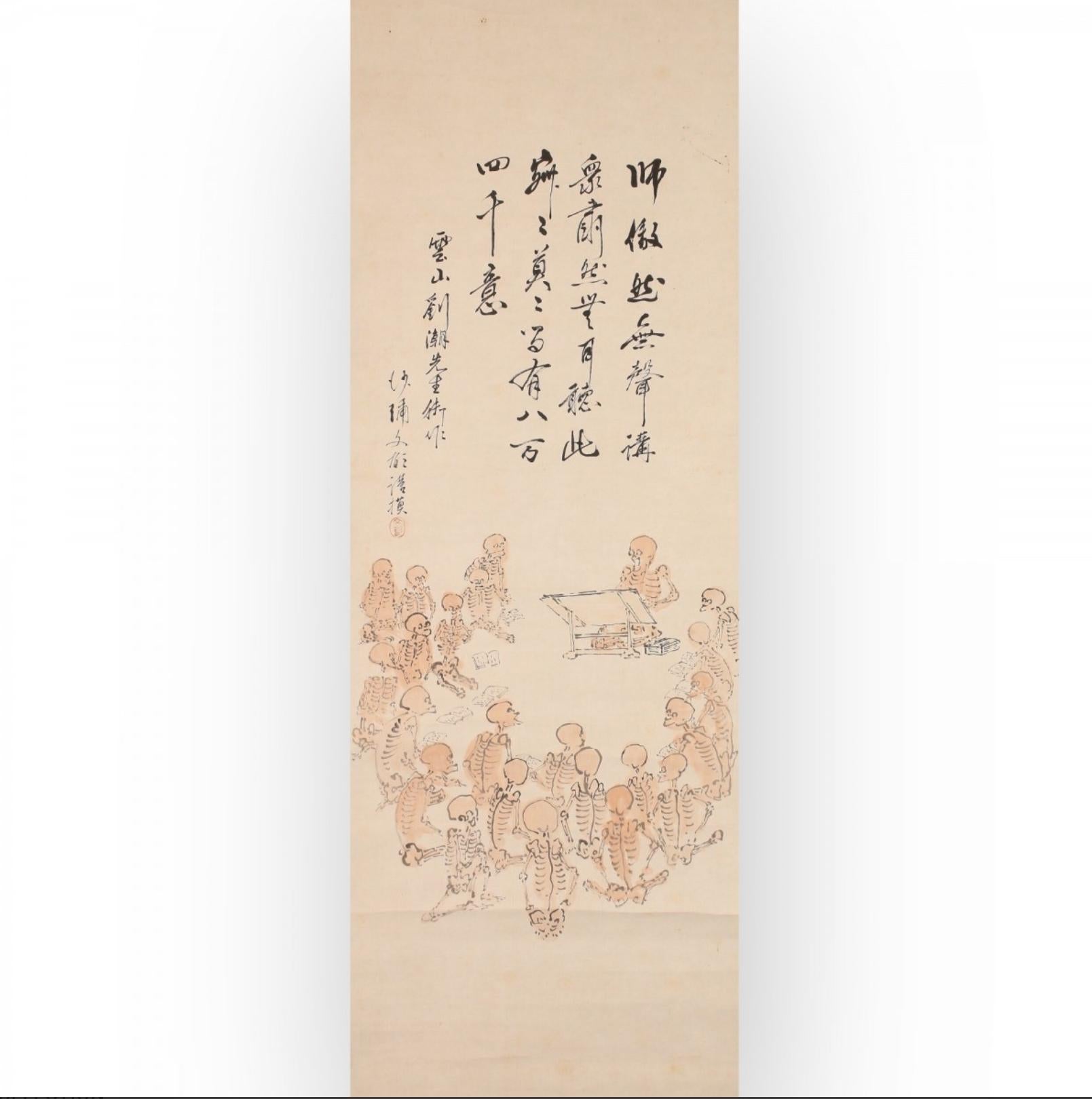 Rare Japanese painting, Skeletons Studying, Shaku Kaiyin, Japan Meiji Period In Fair Condition For Sale In PARIS, FR