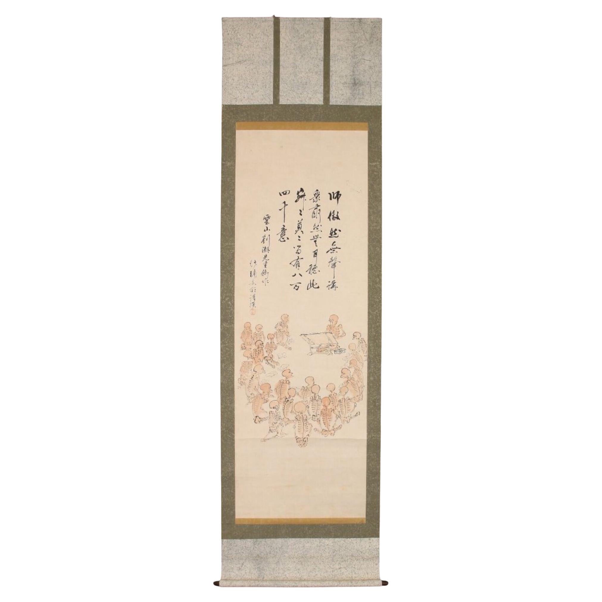 Rare Japanese painting, Skeletons Studying, Shaku Kaiyin, Japan Meiji Period