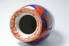 Rare Japanese Porcelain Antique Vase Marked Hichozan, 19th Century