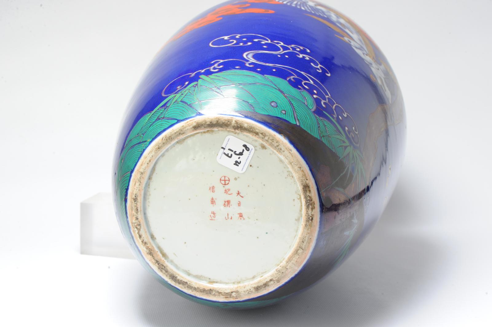 Rare Japanese Porcelain Antique Vase Marked Hichozan, 19th Century In Good Condition For Sale In Amsterdam, Noord Holland
