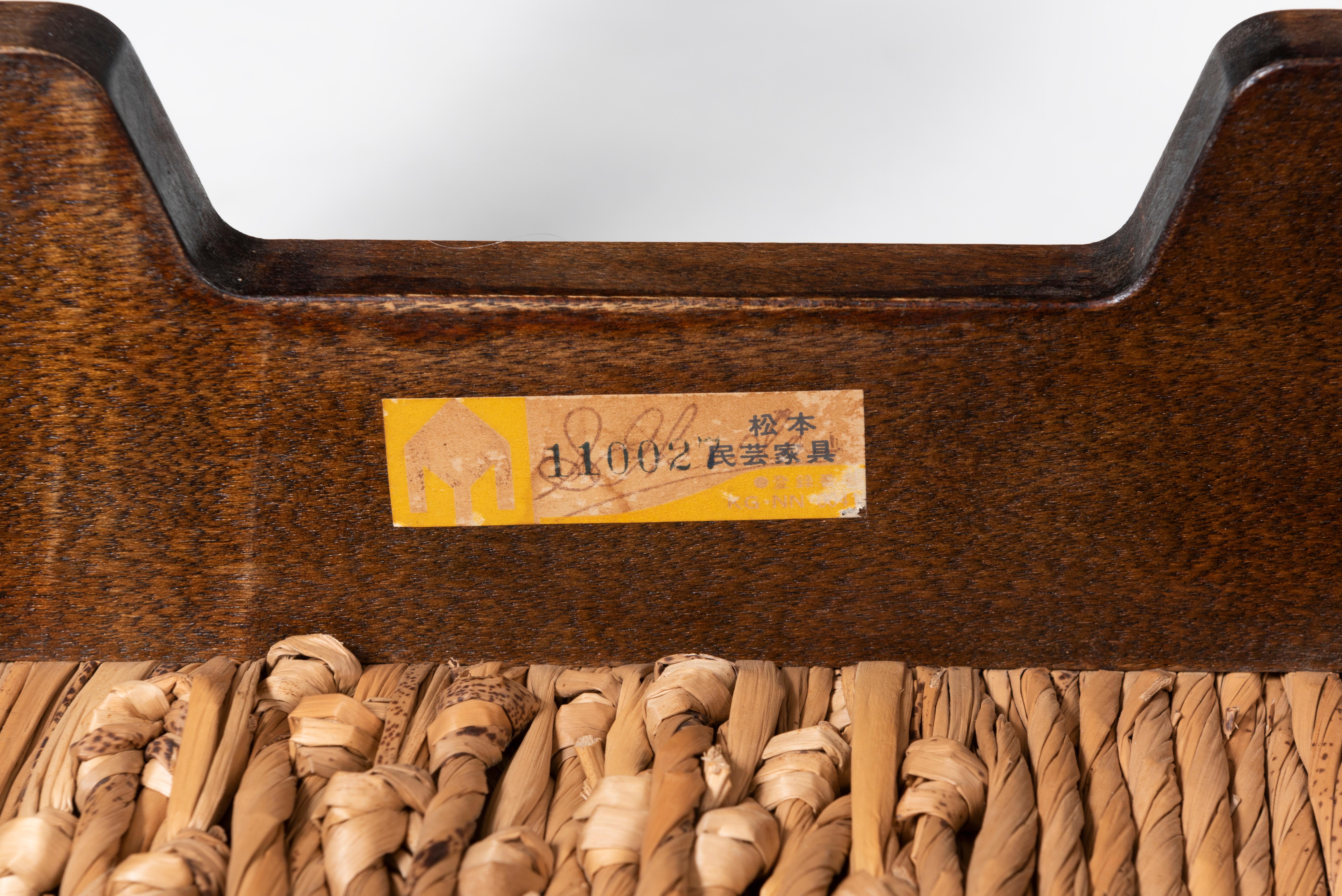 Mid-Century Modern Tabouret japonais rare de Soetsu Yanagi en vente