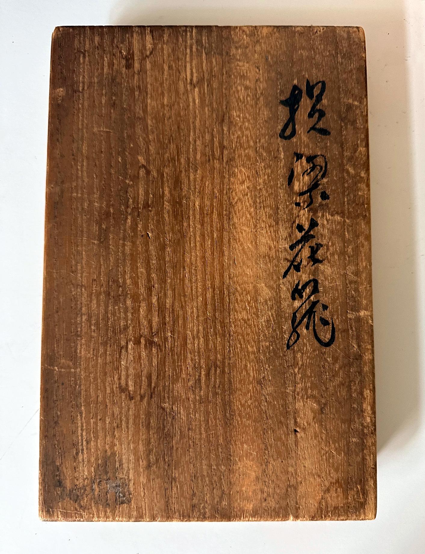 Seltener japanischer gewebter Bambuskorb Tanabe Chikuhosai Originalverpackung im Angebot 11