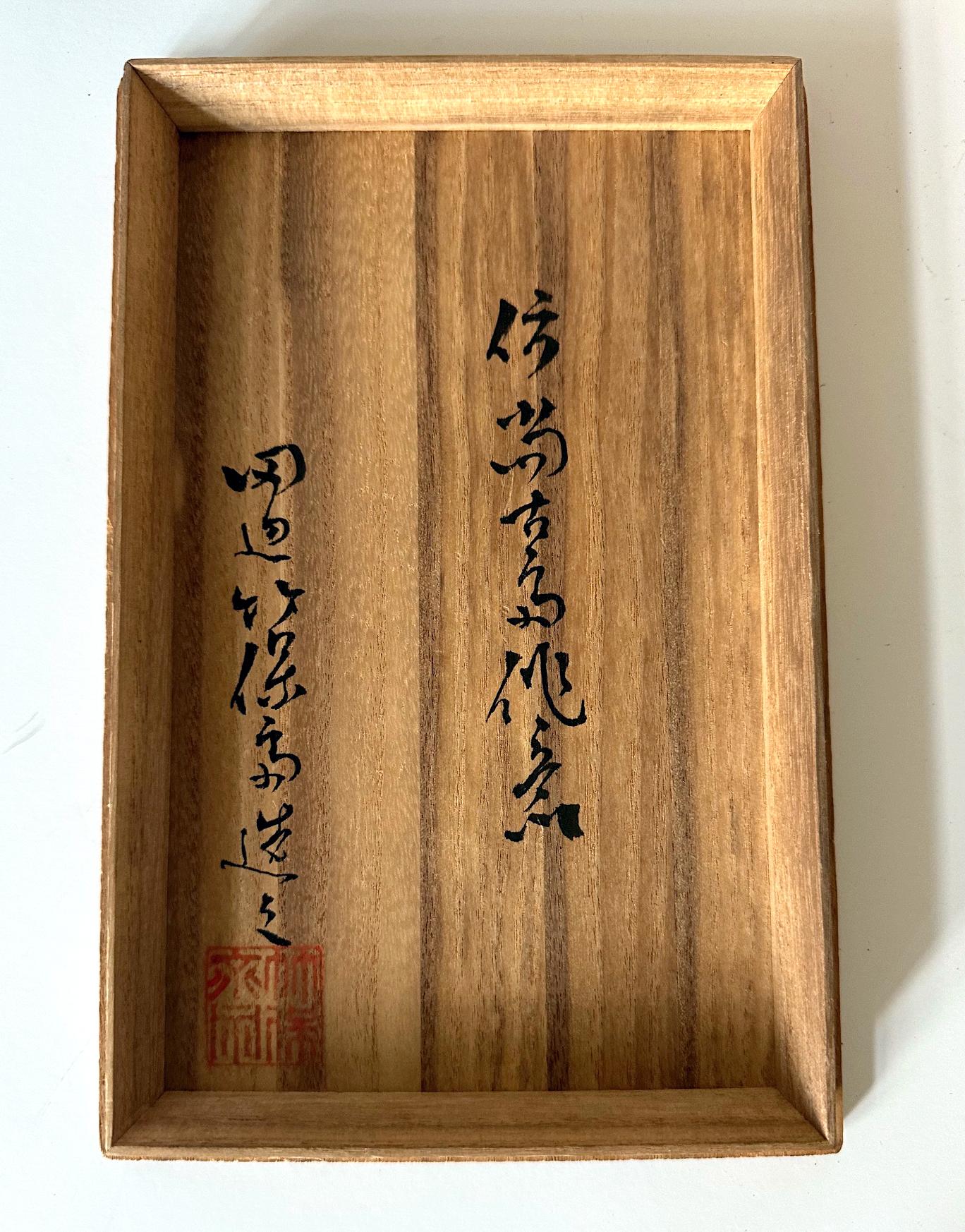 Seltener japanischer gewebter Bambuskorb Tanabe Chikuhosai Originalverpackung im Angebot 12