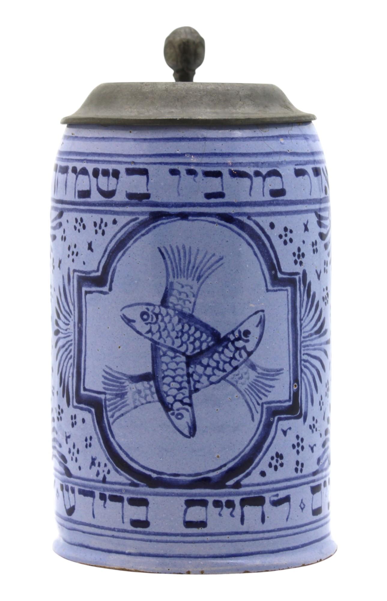 Rare tasse à boire juive, Bohème, vers 1905 judaïque en vente 1