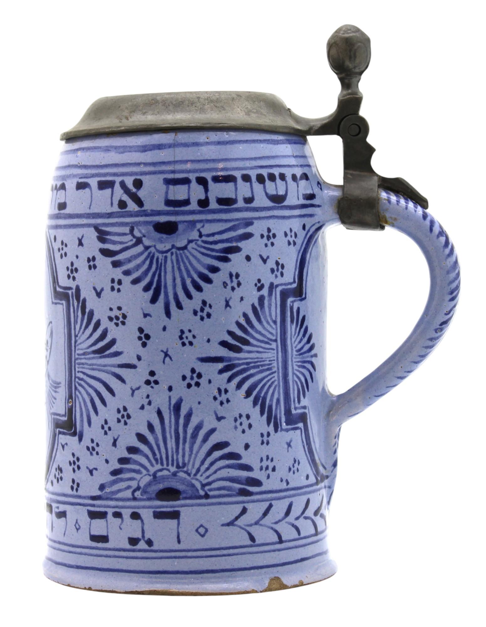 Rare tasse à boire juive, Bohème, vers 1905 judaïque en vente 2