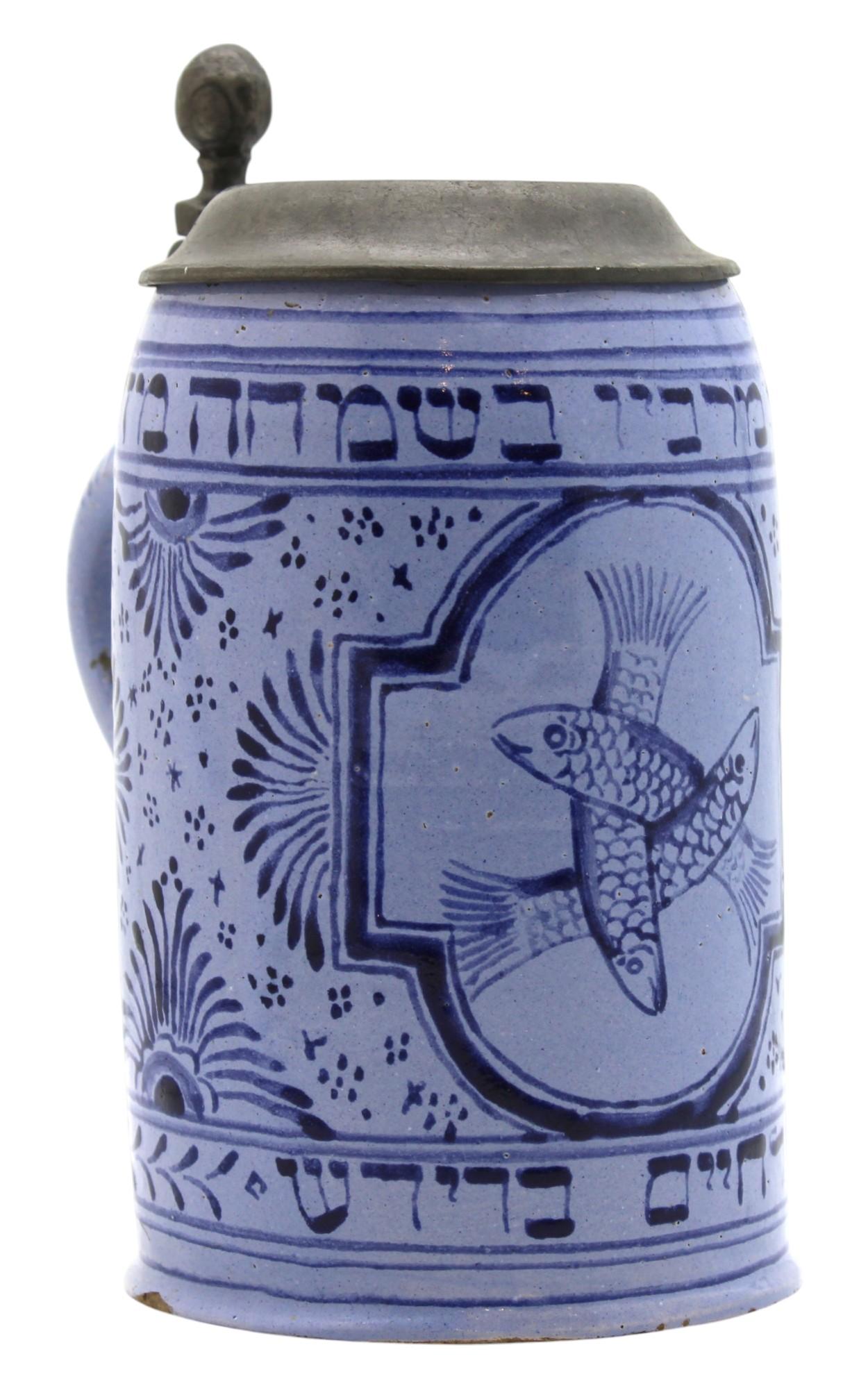 Rare tasse à boire juive, Bohème, vers 1905 judaïque en vente 3