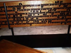 Rare Kamawa-sa Burmese Manuscript, 16 Plates