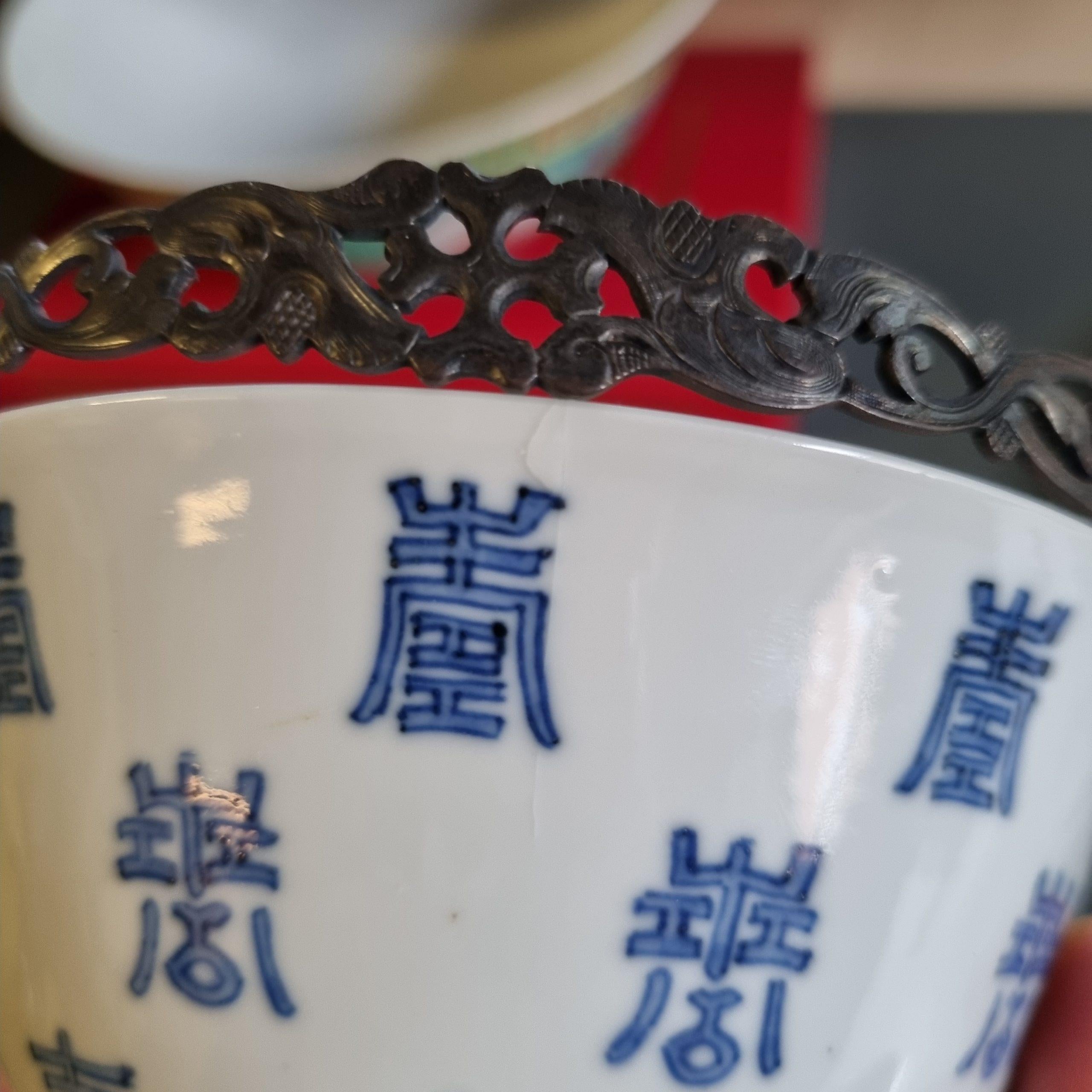 Rare Kangxi Period Chinese Porcelain Bowl Shou with Silver Handle Marked In Fair Condition For Sale In Amsterdam, Noord Holland