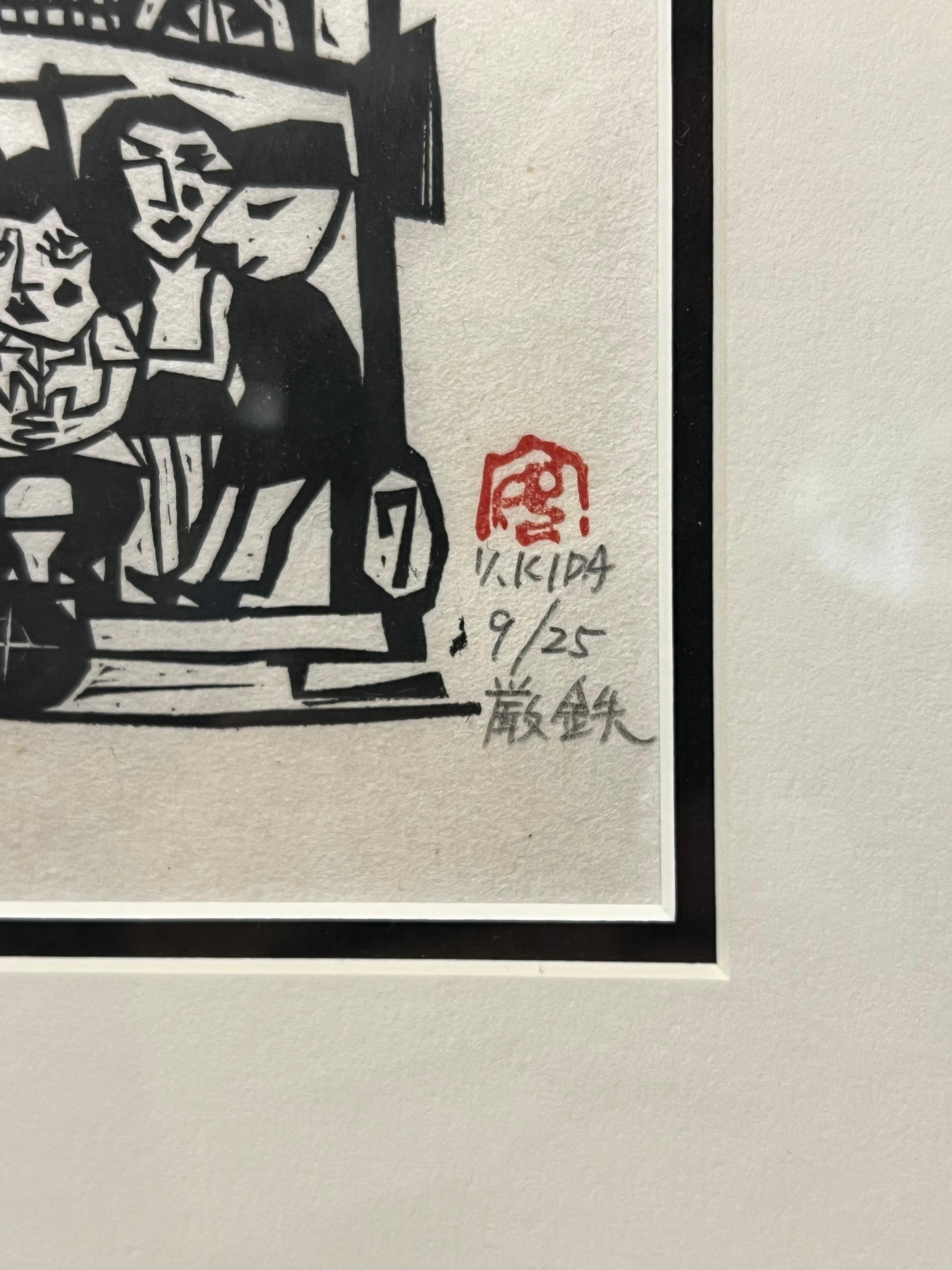 Seltener Kida Yasuhiko-Holzschnitt ca. 1970er Jahre Japan (Moderne) im Angebot