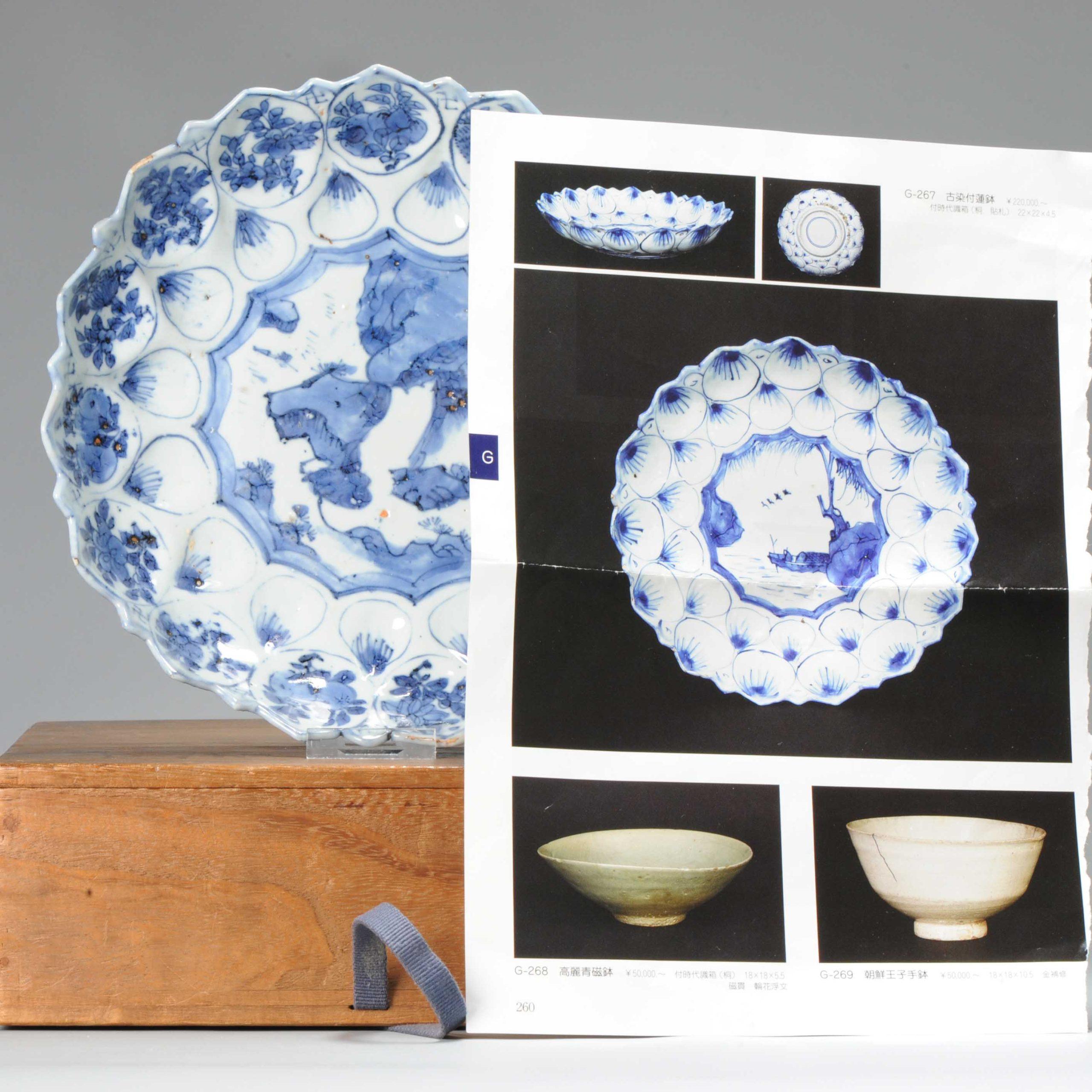 Porcelaine Kosometsuke - Assiette chinoise ancienne en porcelaine de Chine de la dynastie Ming 16/17e, rare en vente