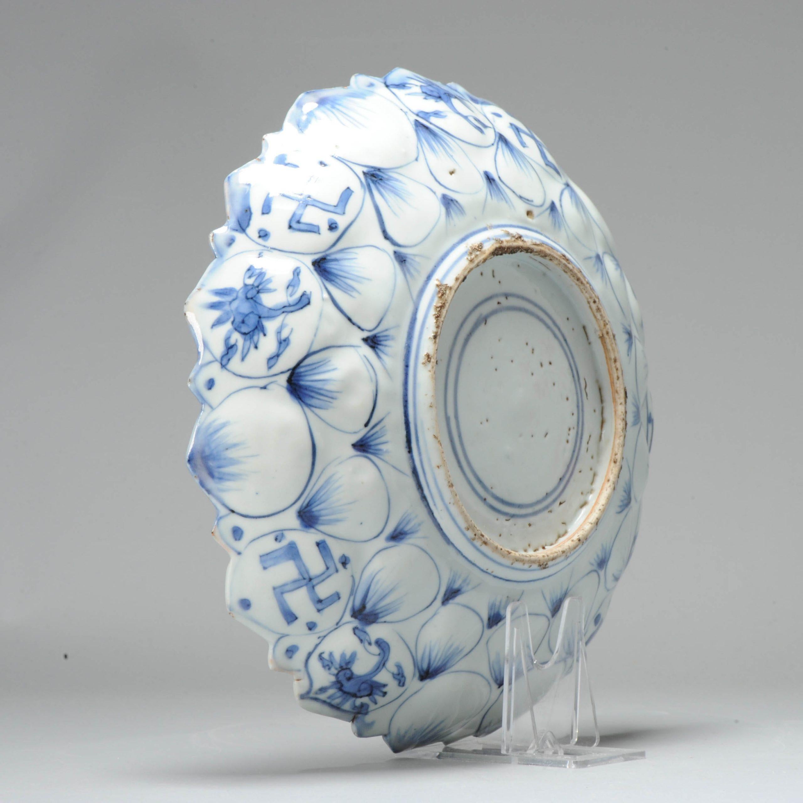Kosometsuke - Assiette chinoise ancienne en porcelaine de Chine de la dynastie Ming 16/17e, rare en vente 1