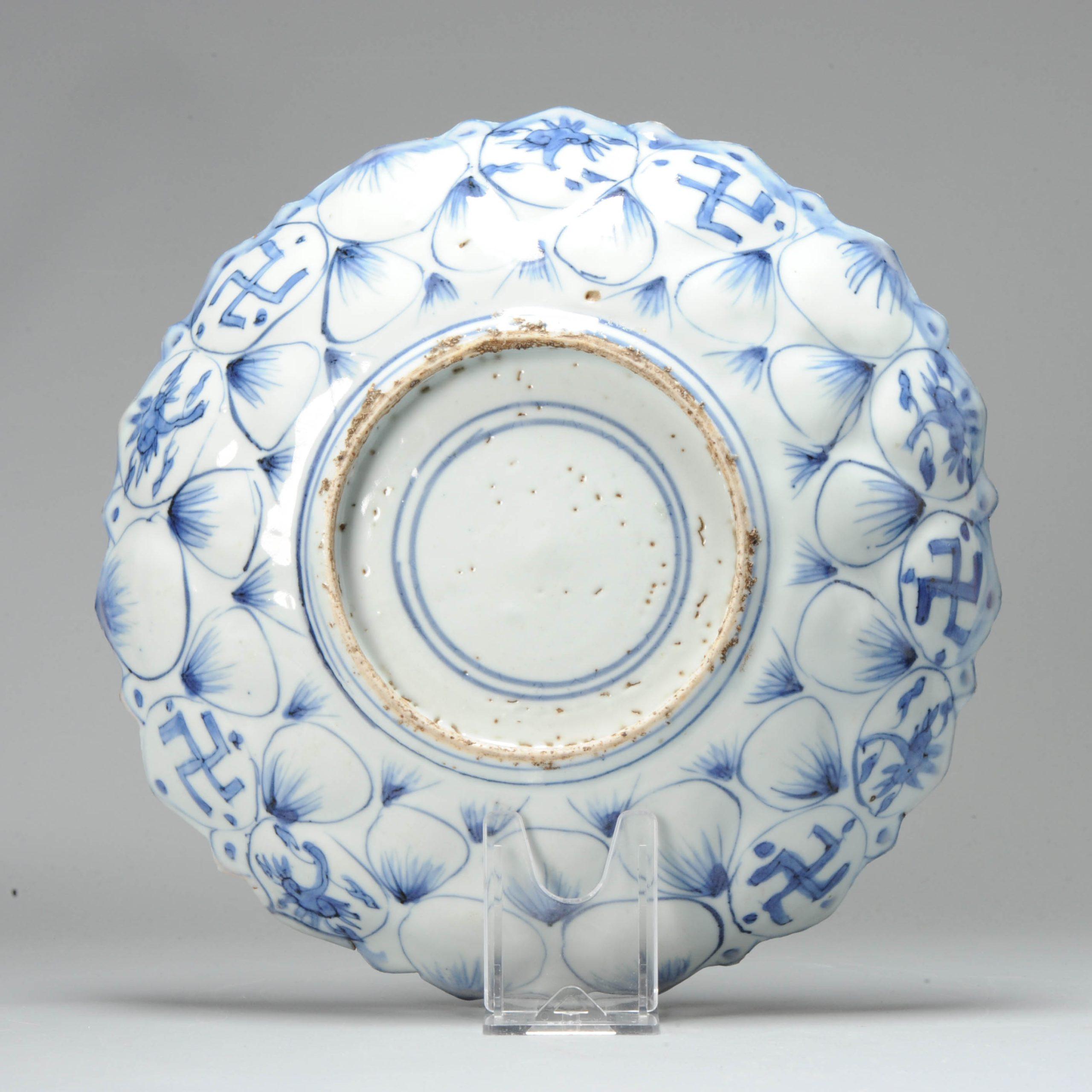 Kosometsuke - Assiette chinoise ancienne en porcelaine de Chine de la dynastie Ming 16/17e, rare en vente 3