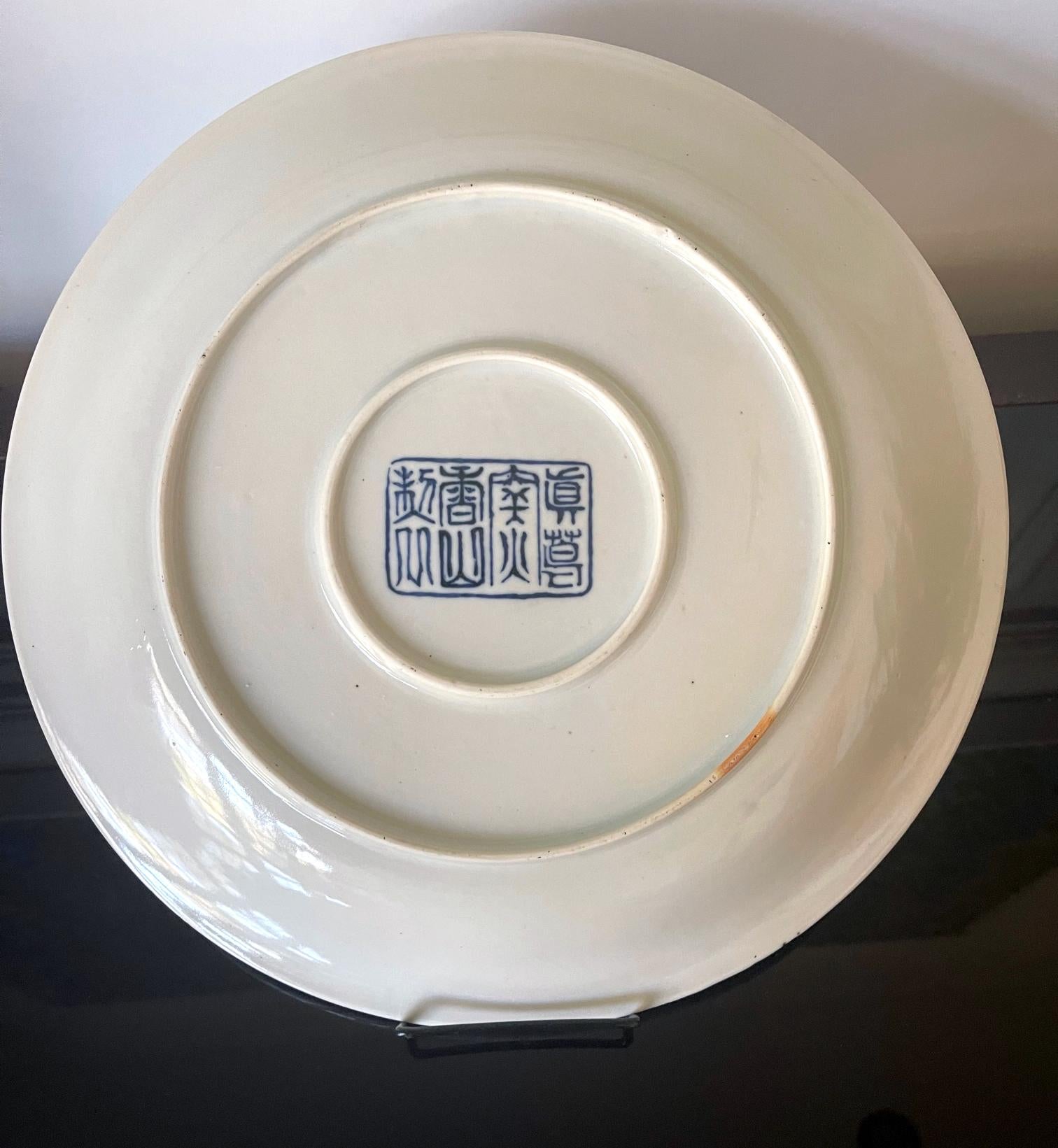 20th Century Rare Large Japanese Porcelain Presentation Plate Makuzu Kozan For Sale