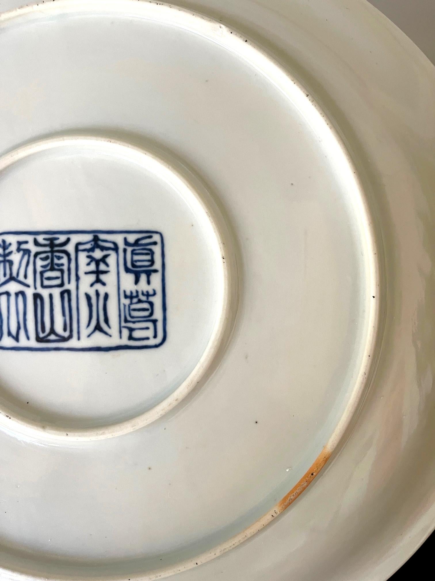 Rare Large Japanese Porcelain Presentation Plate Makuzu Kozan For Sale 1