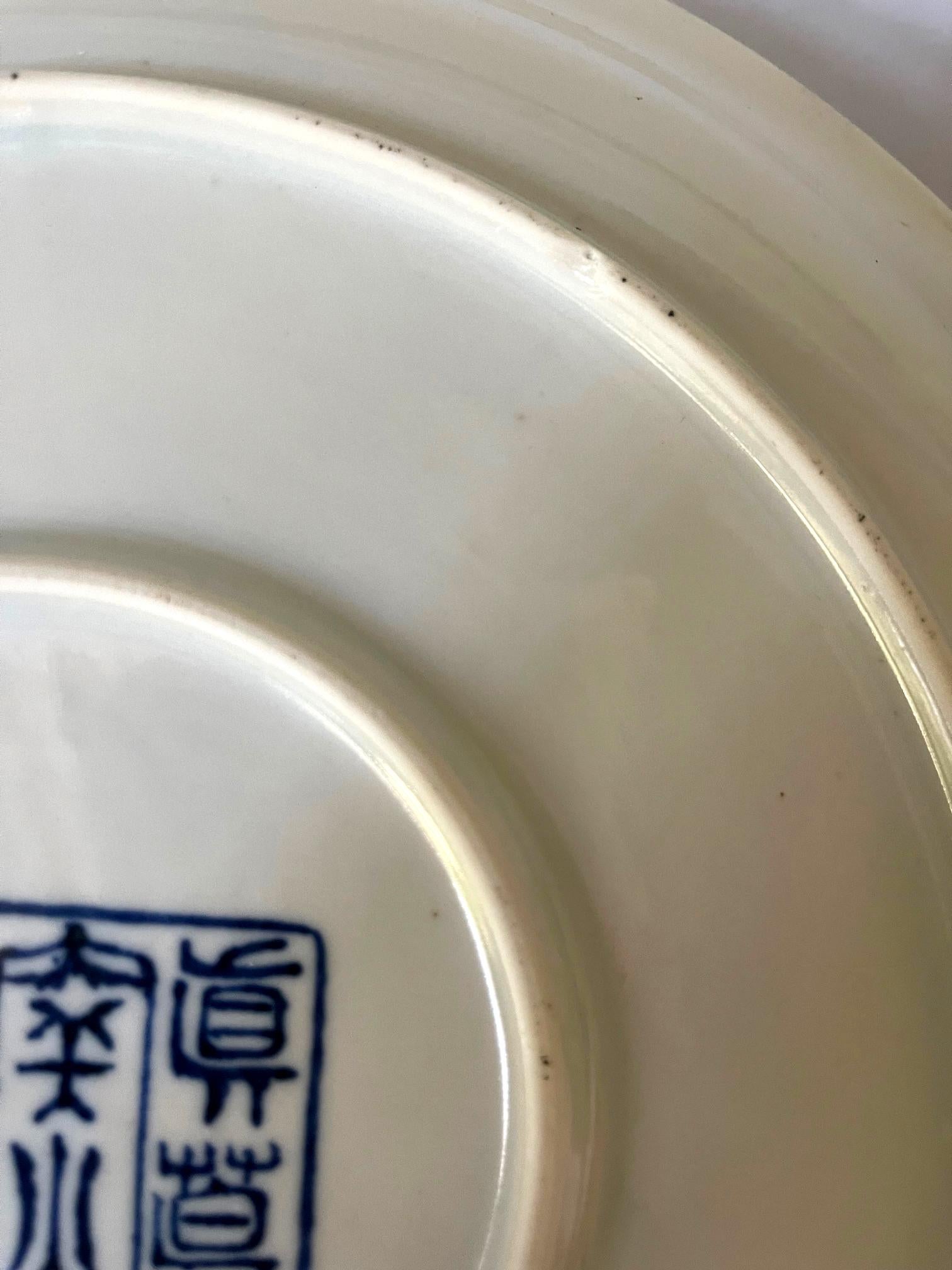 Rare Large Japanese Porcelain Presentation Plate Makuzu Kozan For Sale 2