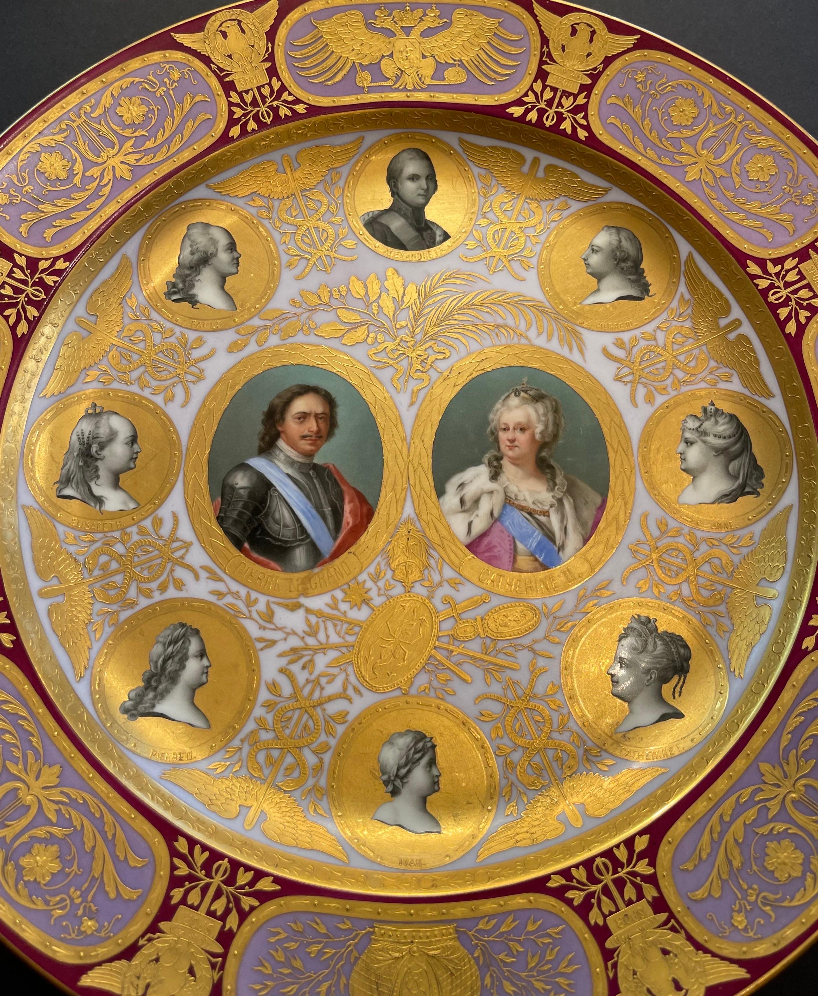 Belle Époque Rare Large Royal Vienna Hand Painted Porcelain Portrait Plate Russian Empire