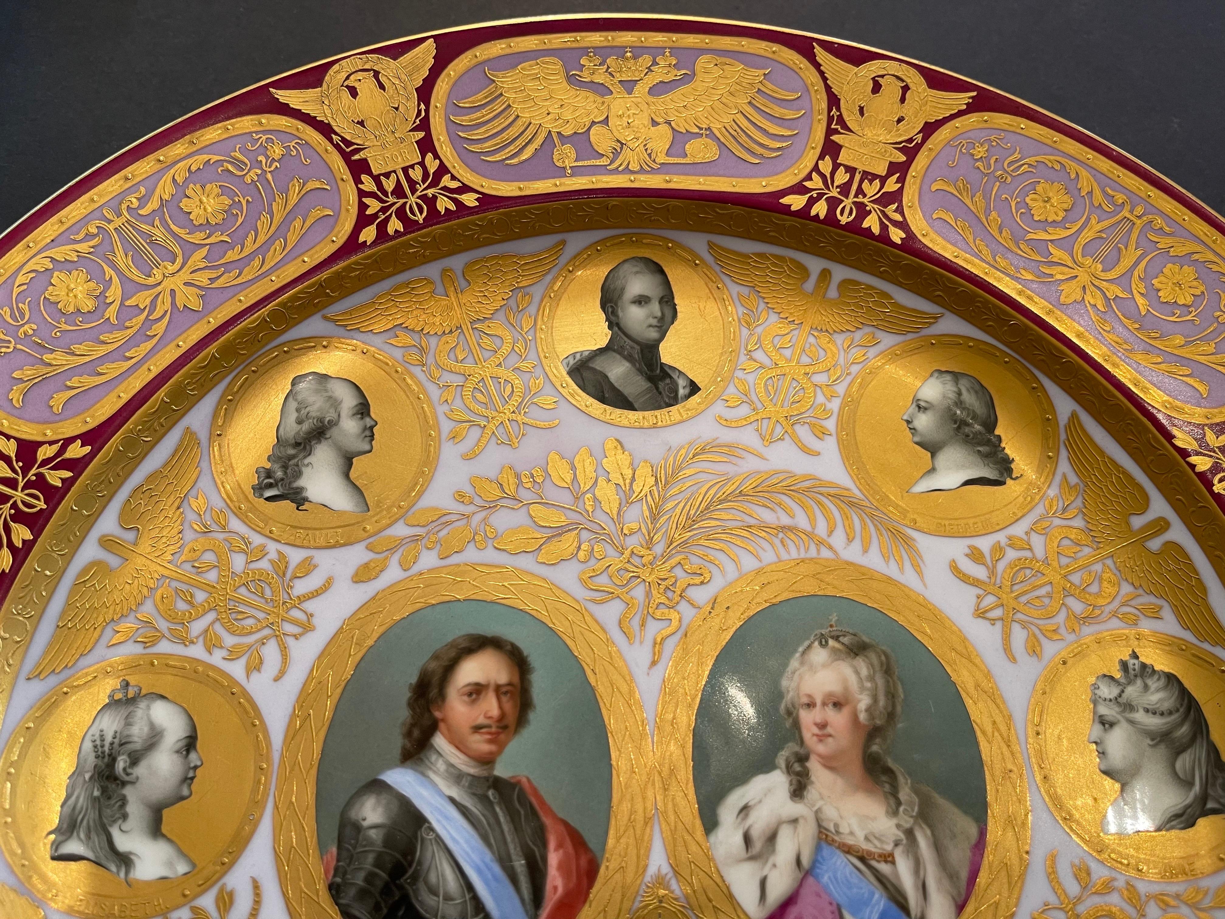 German Rare Large Royal Vienna Hand Painted Porcelain Portrait Plate Russian Empire