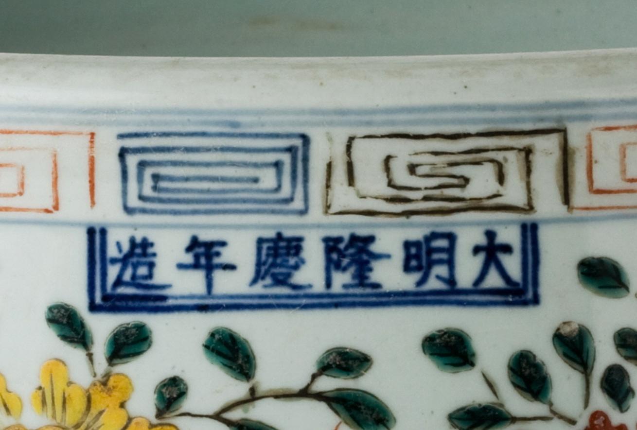 18th Century and Earlier A Rare Large Wucai Dragons and Phoenix Jar, Ming dynasty Longqing Emperor For Sale