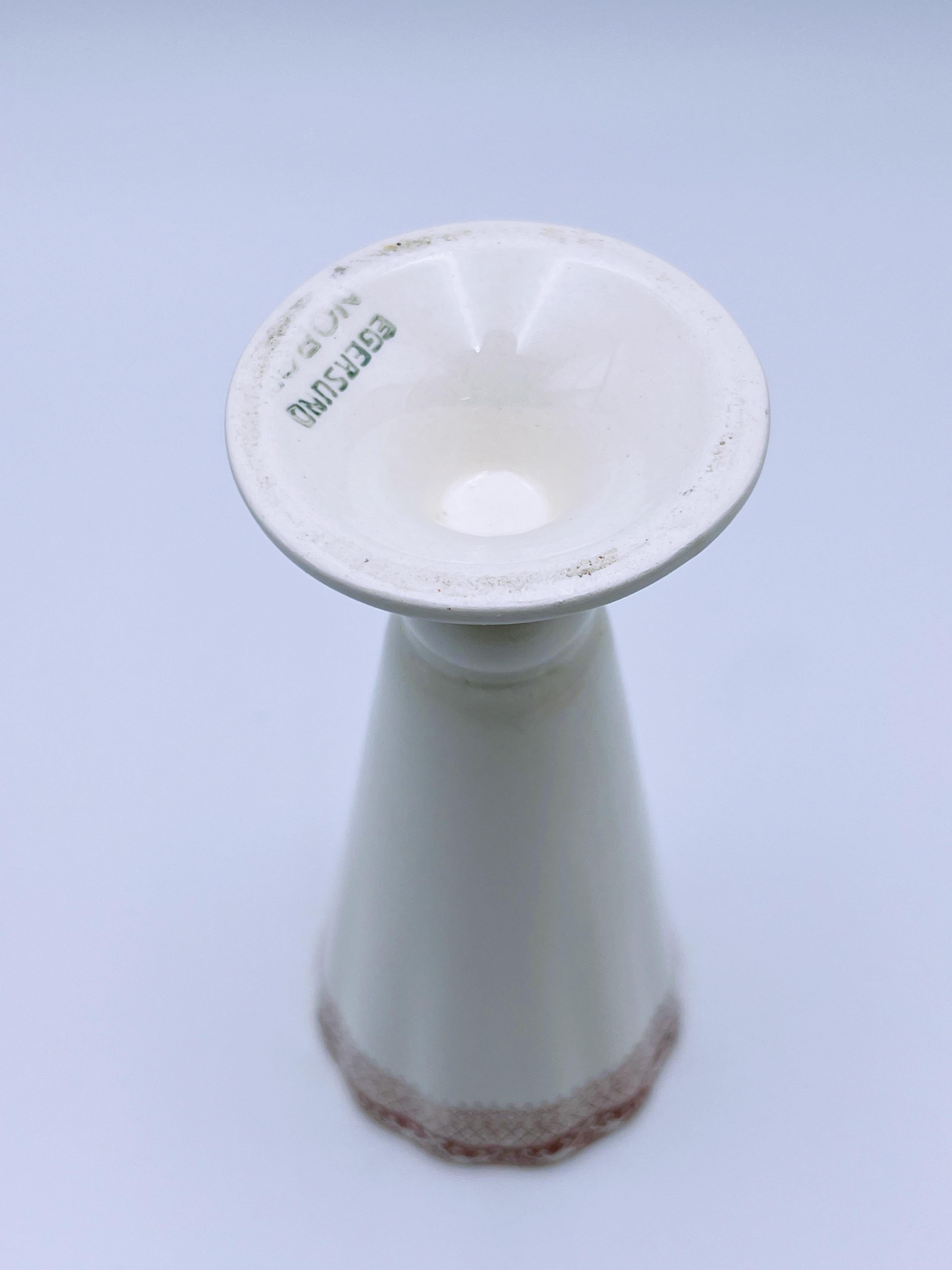 Metà XX secolo Raro vaso 