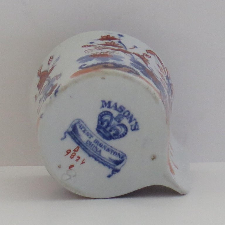 Rare Mason's Ironstone Coffee Can in Basket Japan Pattern, circa 1890 For Sale 1
