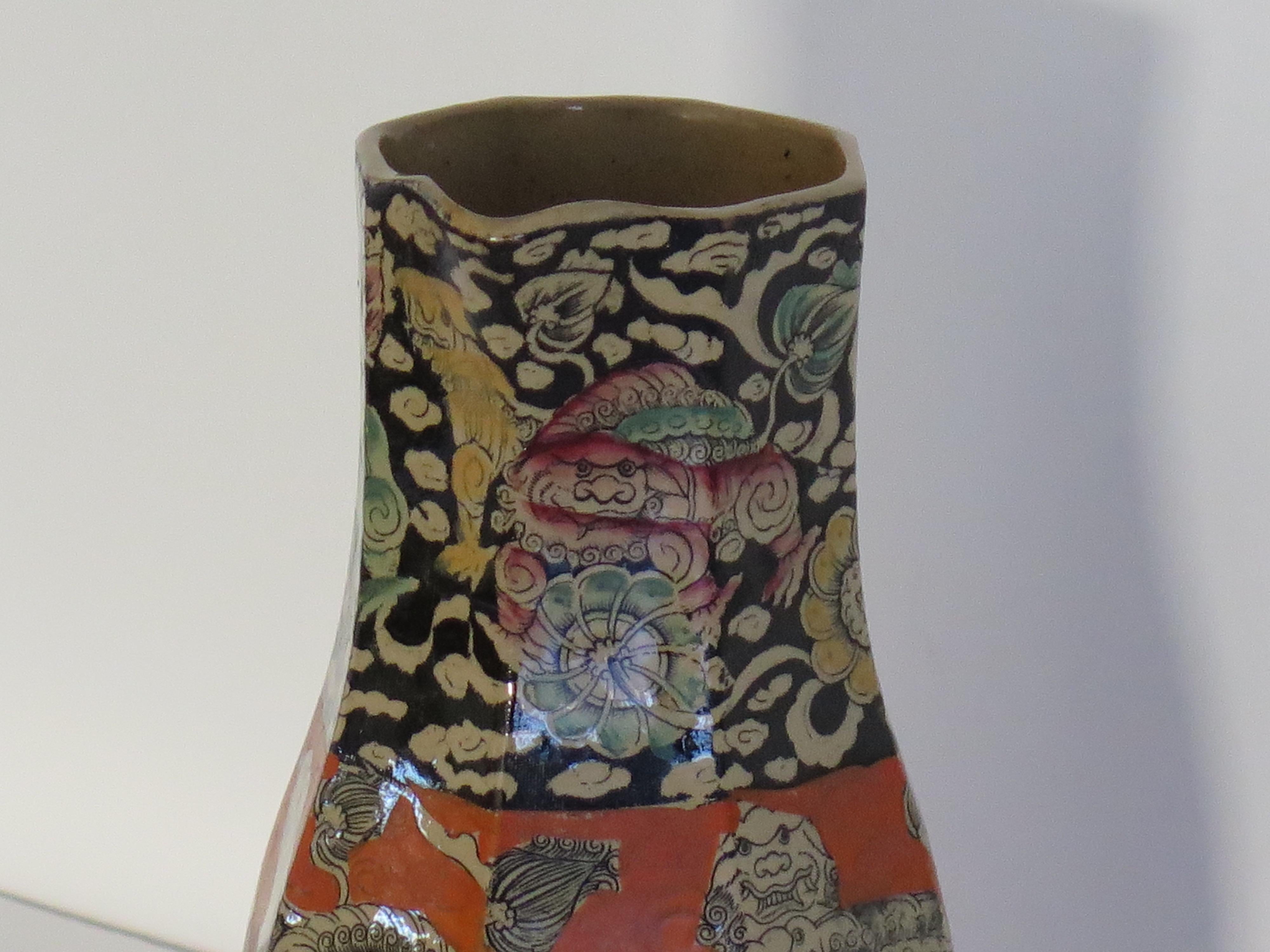 Pichet ou pichet Masons Ironstone (A) en Bandana Ptn, marque d'exposition 1851 en vente 4