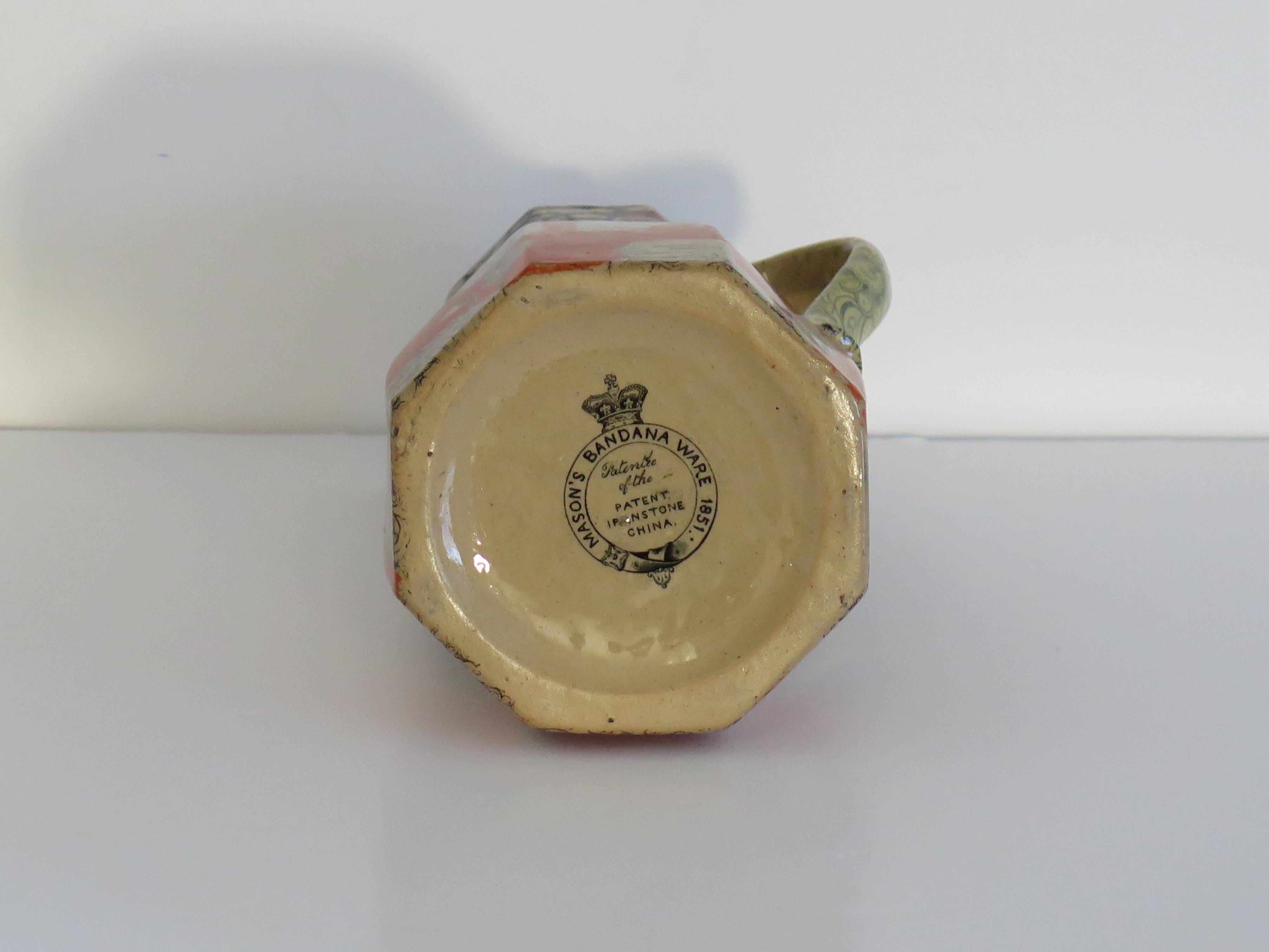 Pichet ou pichet Masons Ironstone (A) en Bandana Ptn, marque d'exposition 1851 en vente 8