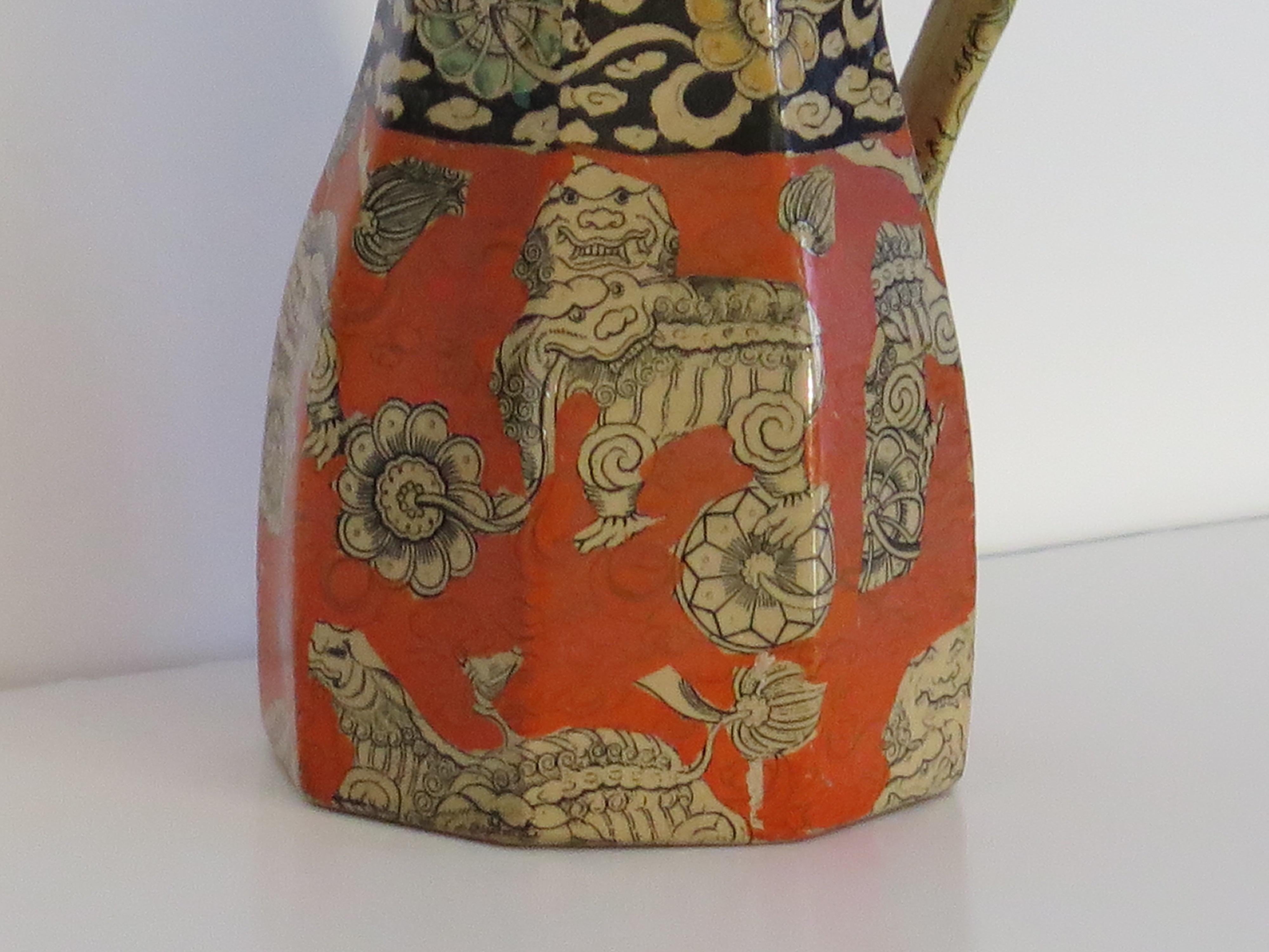 Chinoiseries Pichet ou pichet Masons Ironstone (A) en Bandana Ptn, marque d'exposition 1851 en vente