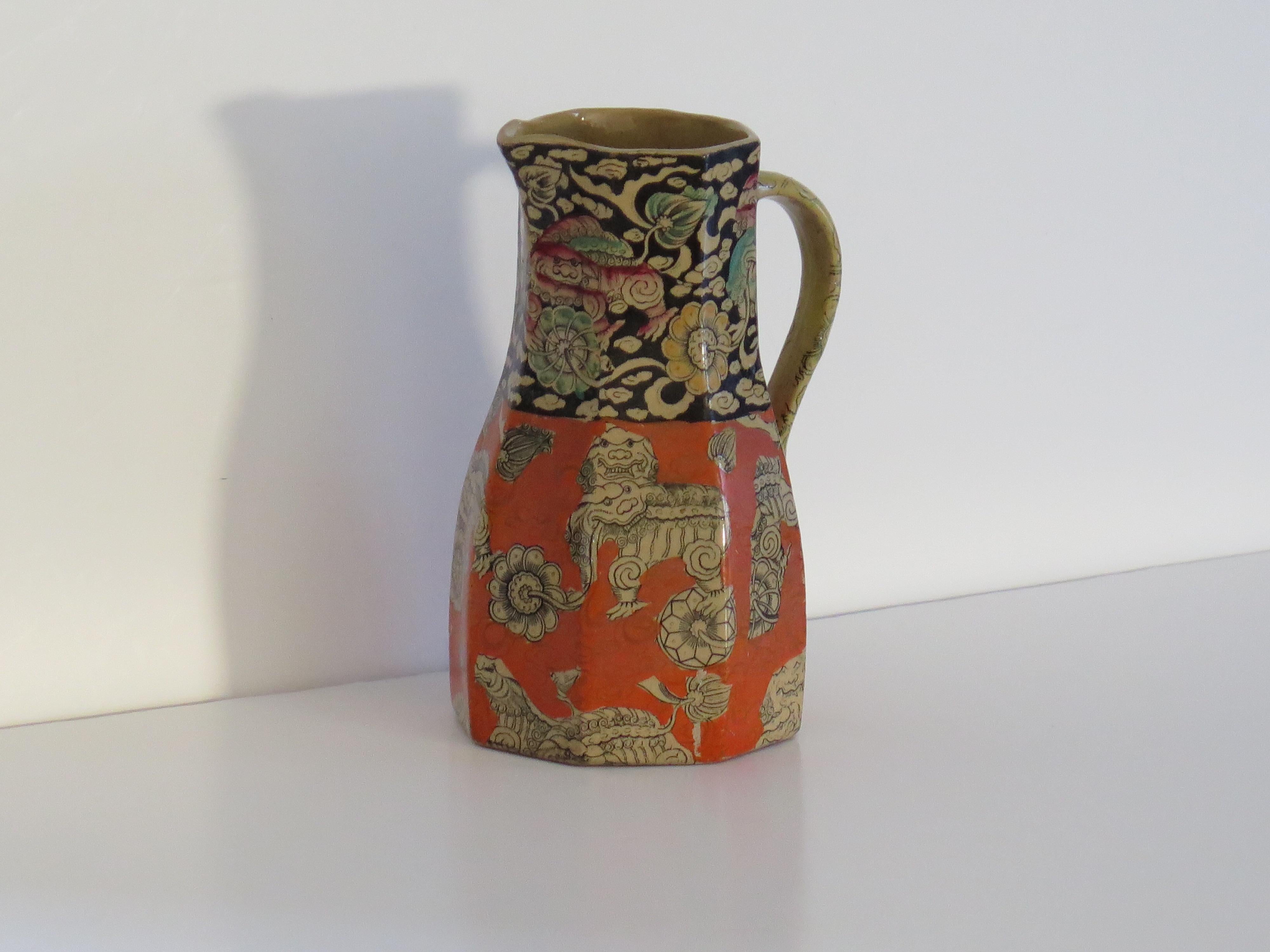 Peint à la main Pichet ou pichet Masons Ironstone (A) en Bandana Ptn, marque d'exposition 1851 en vente