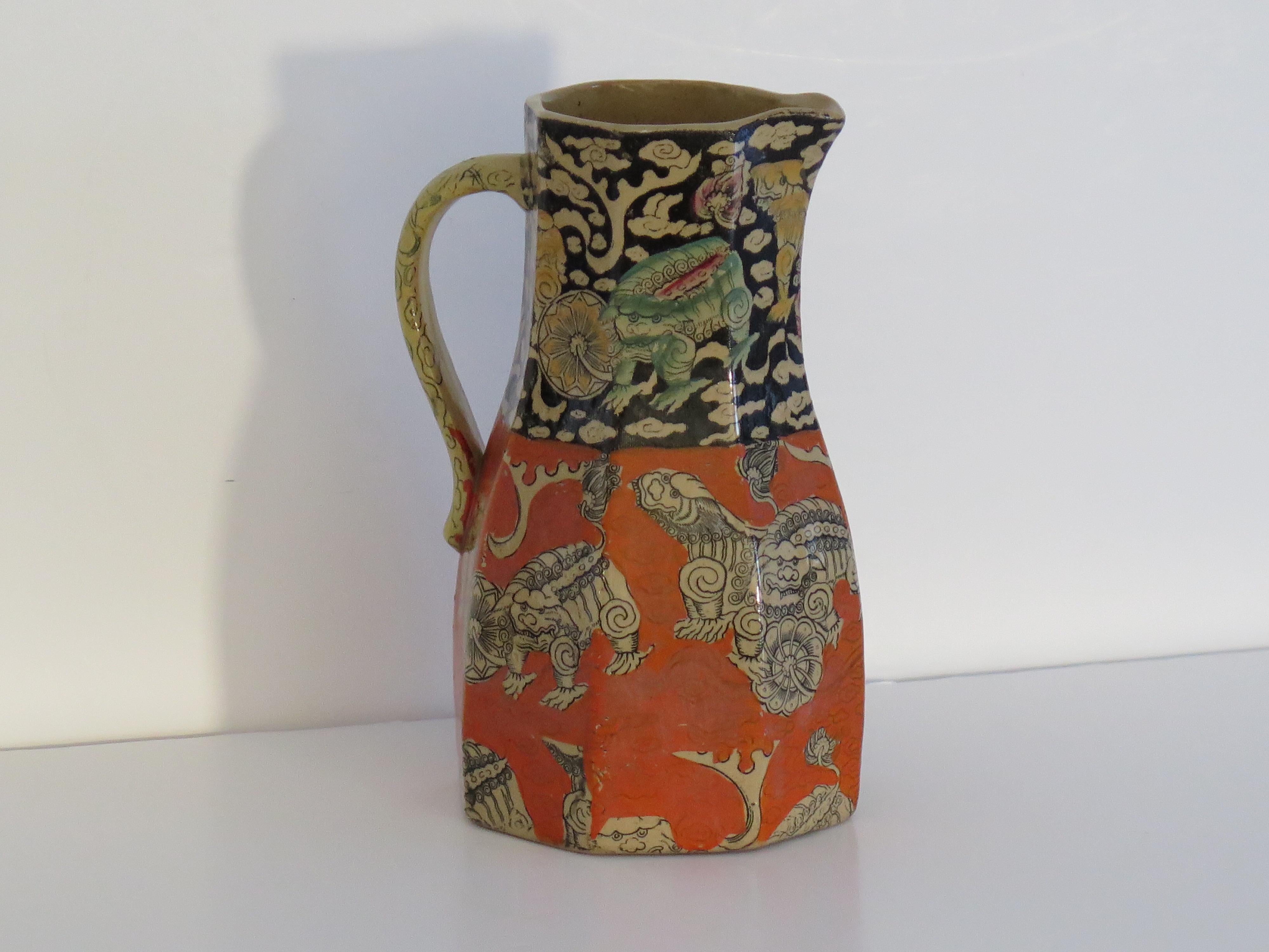 Pichet ou pichet Masons Ironstone (A) en Bandana Ptn, marque d'exposition 1851 Bon état - En vente à Lincoln, Lincolnshire