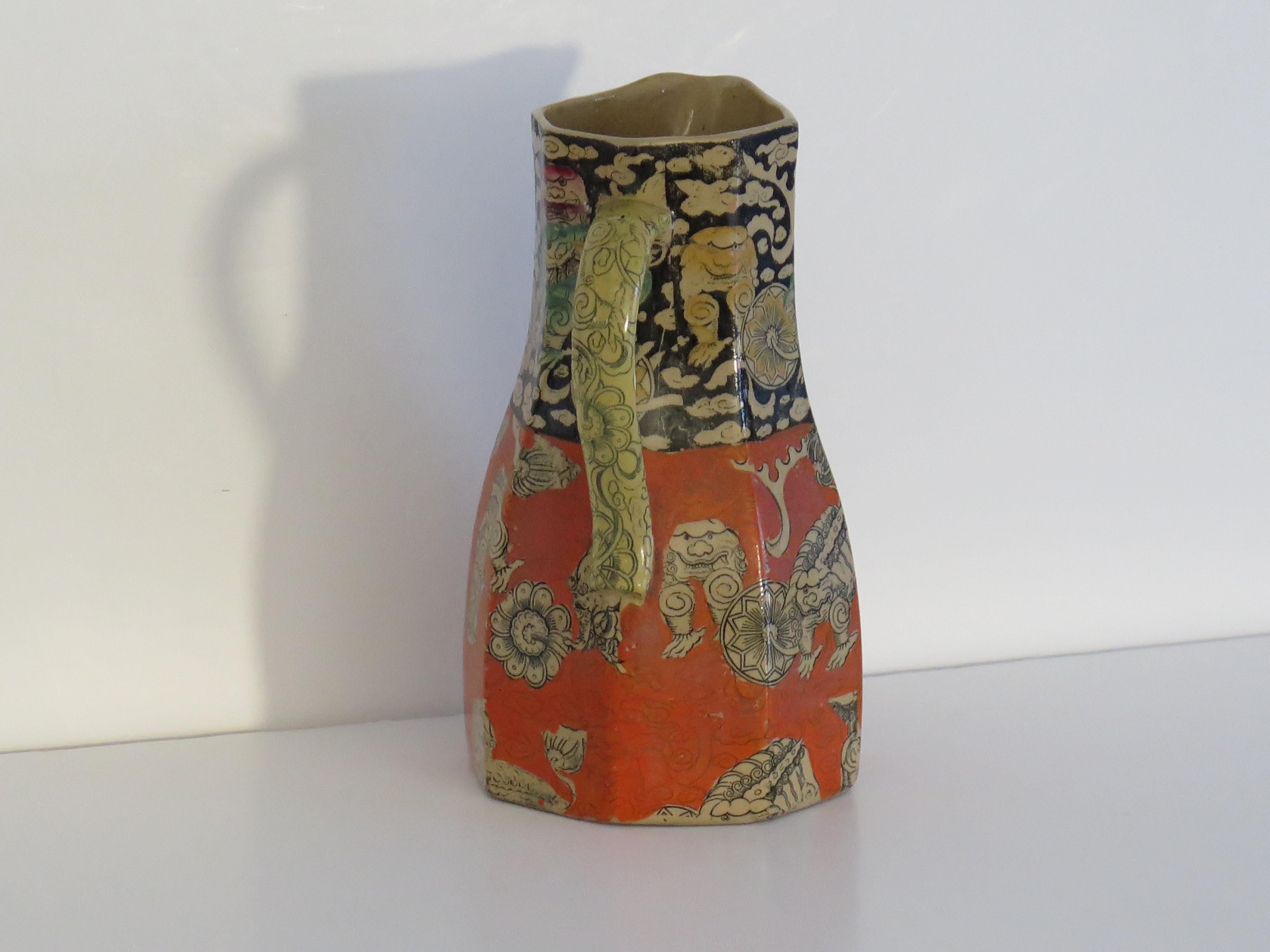 Terre de fer Pichet ou pichet Masons Ironstone (A) en Bandana Ptn, marque d'exposition 1851 en vente